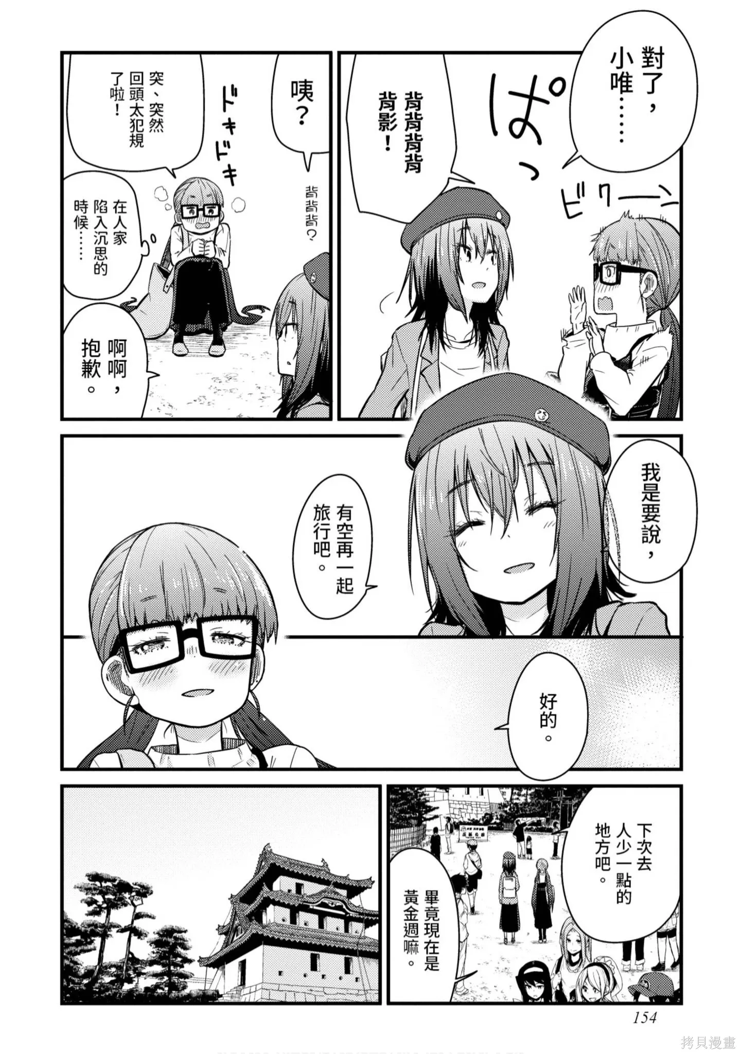 第1卷 第155页