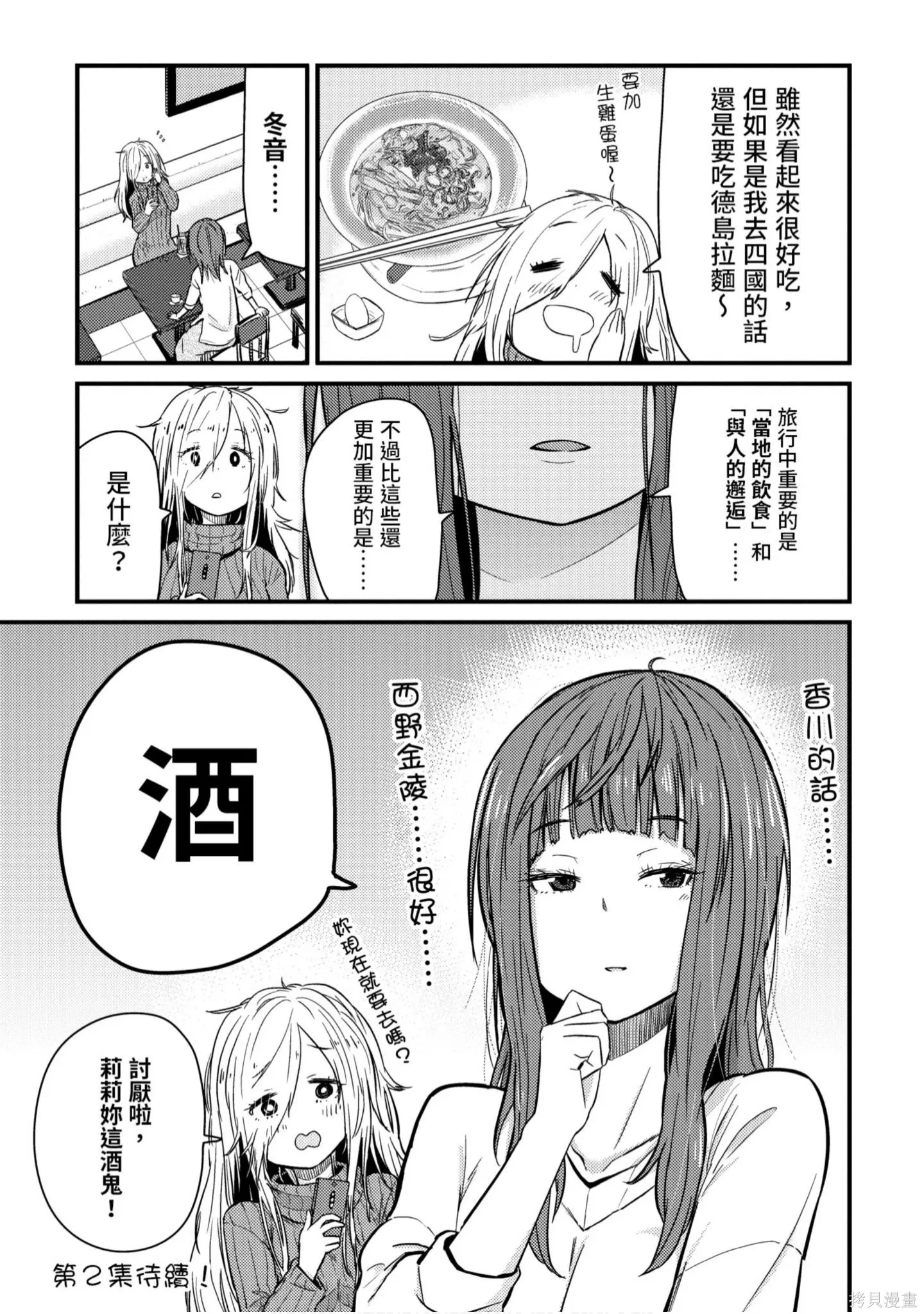 第1卷 第157页
