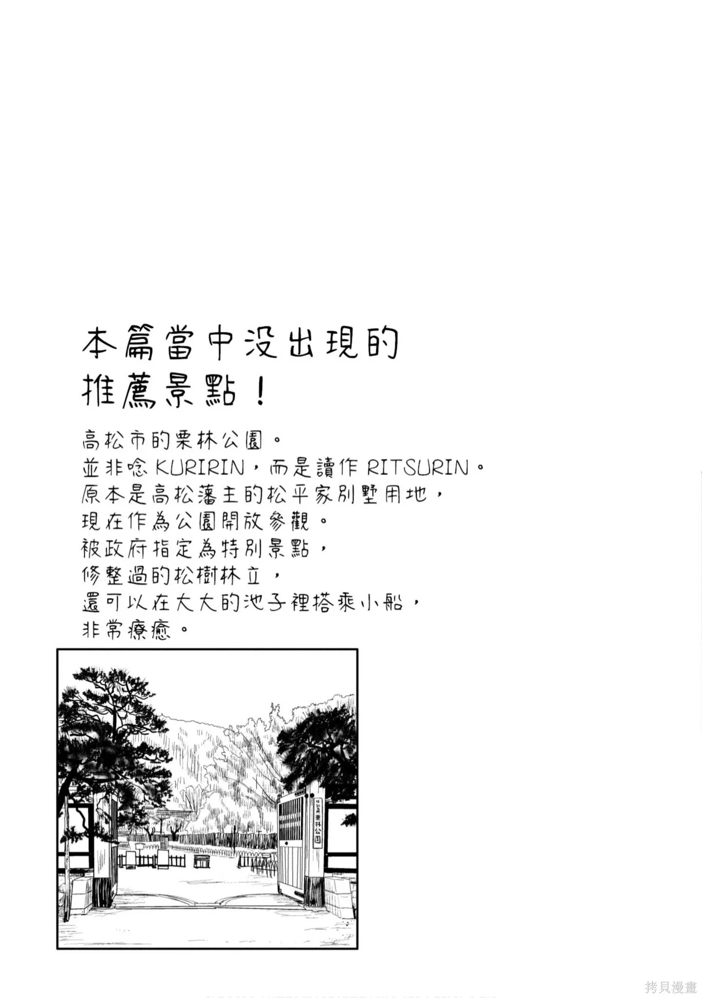 第1卷 第158页