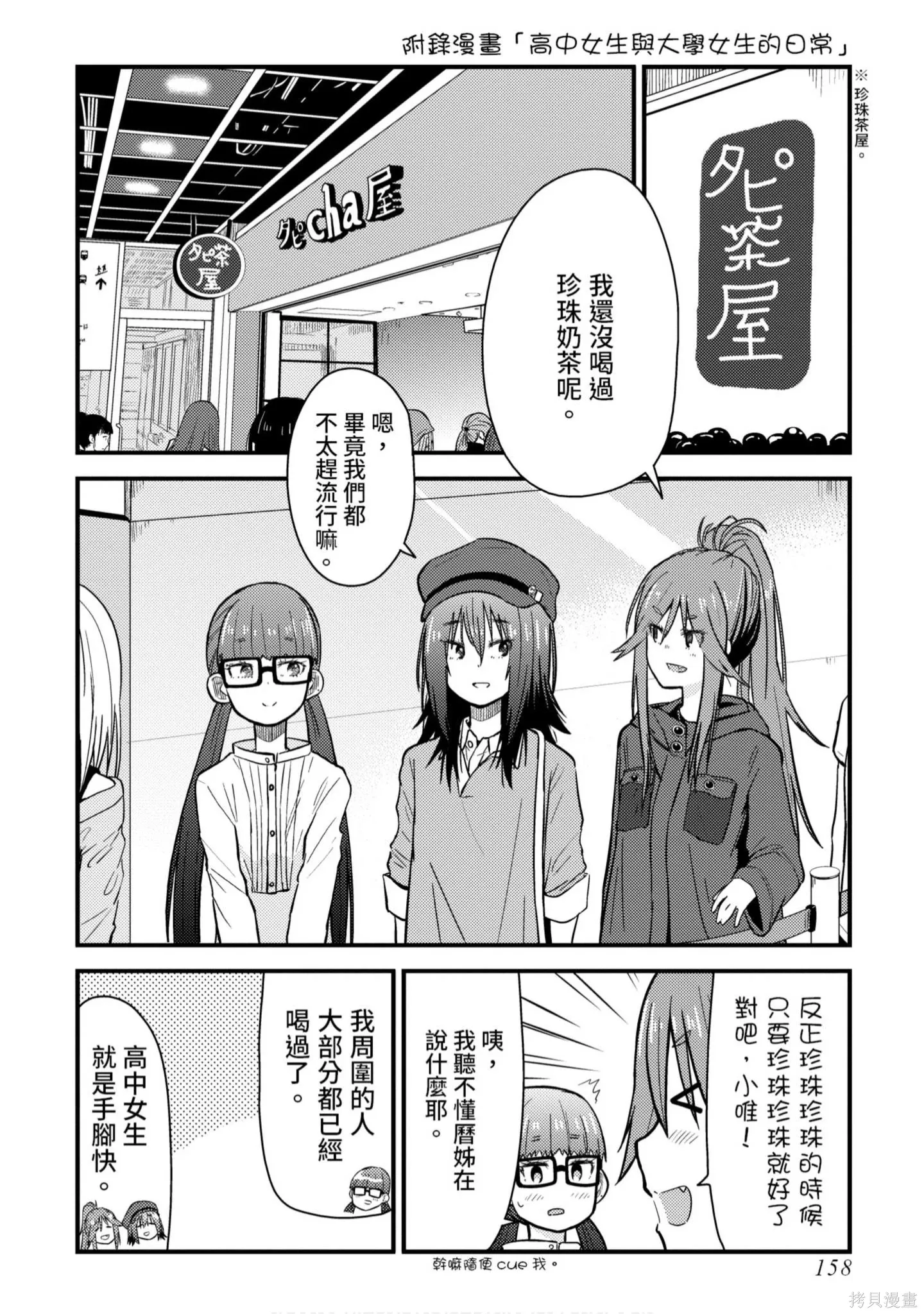 第1卷 第159页