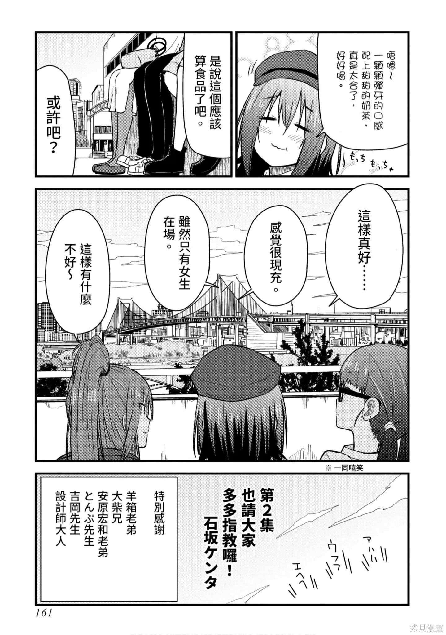第1卷 第162页