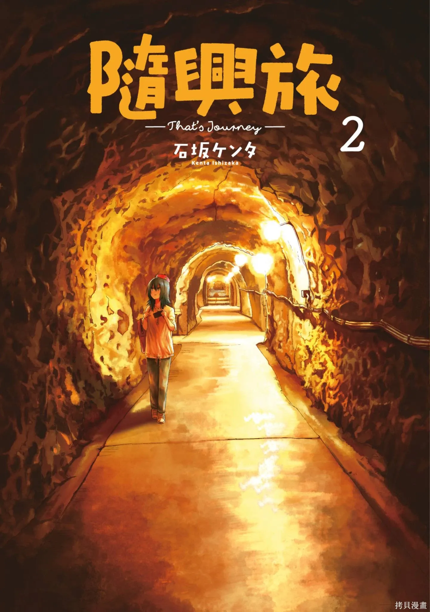 第2卷 第1页