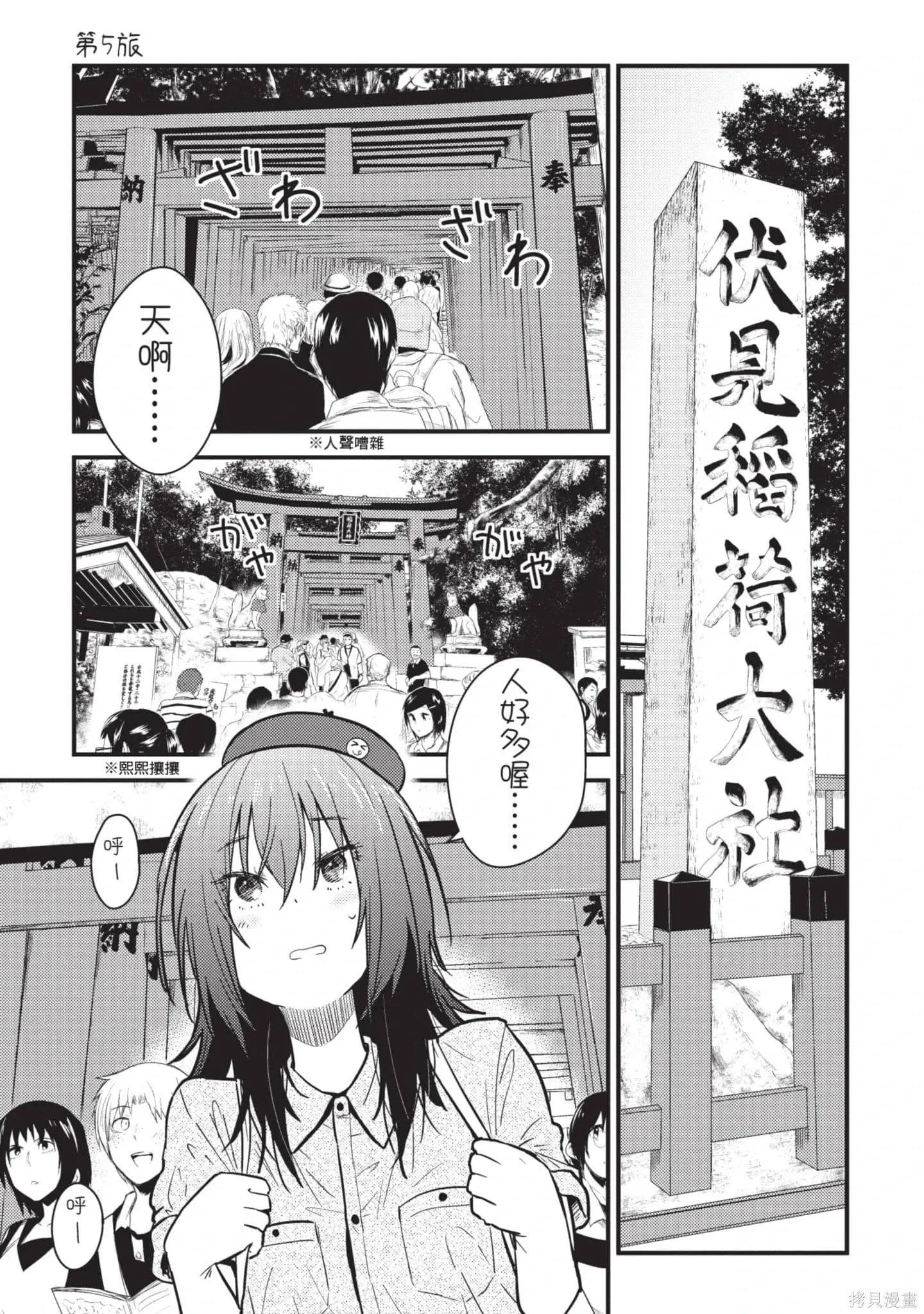 第2卷 第4页