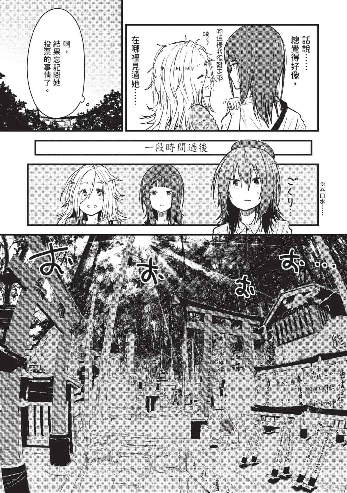 第2卷 第10页