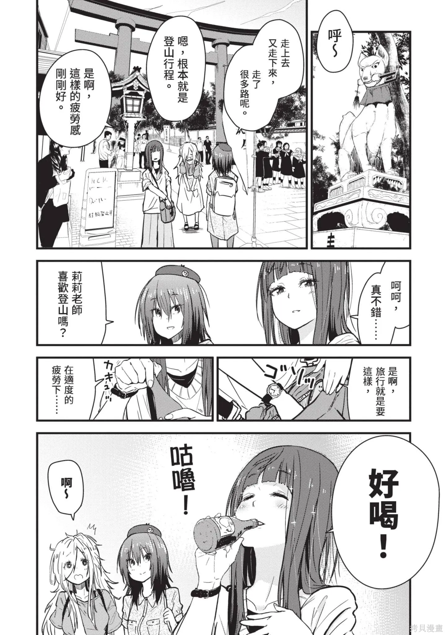 第2卷 第13页