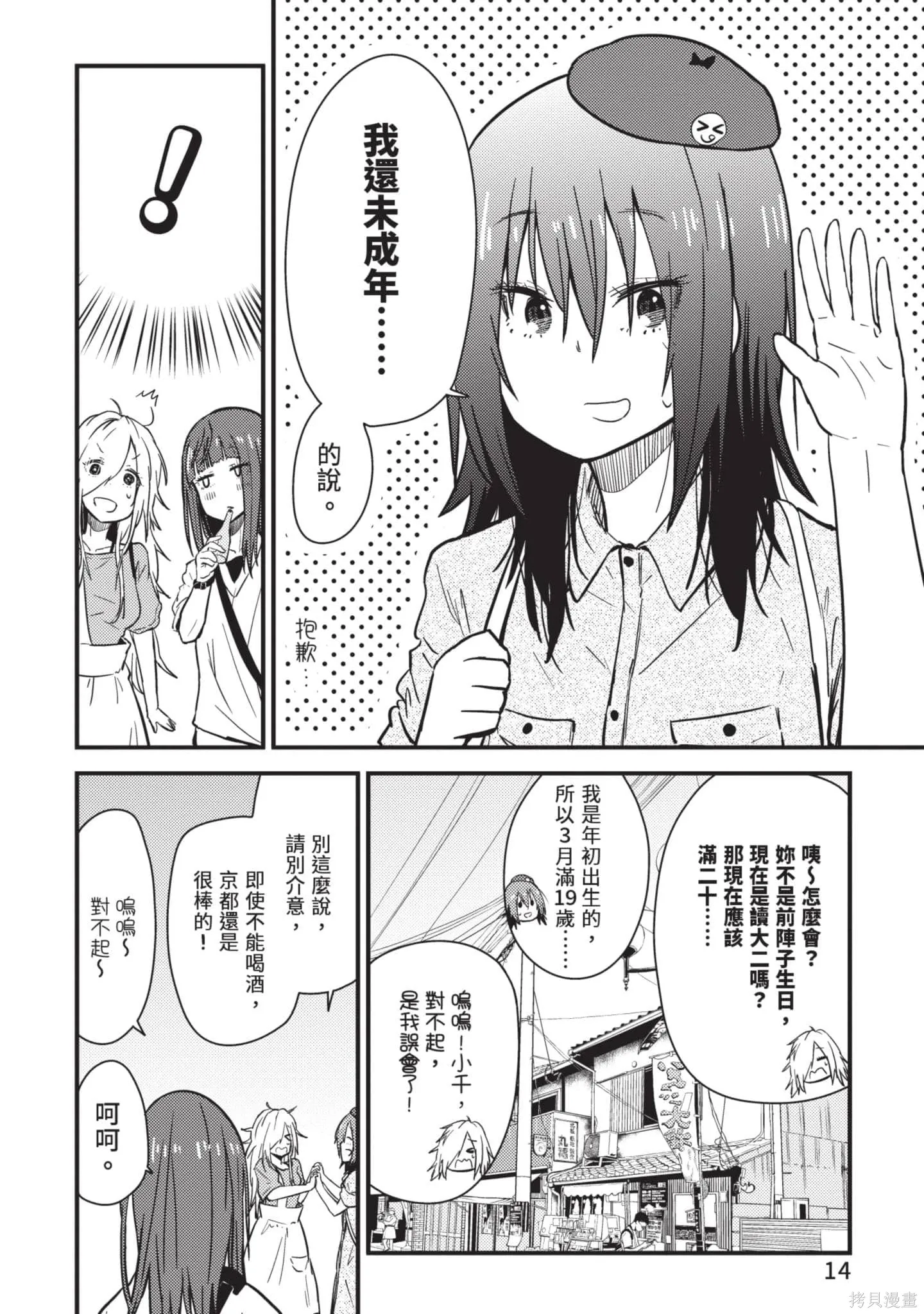 第2卷 第15页