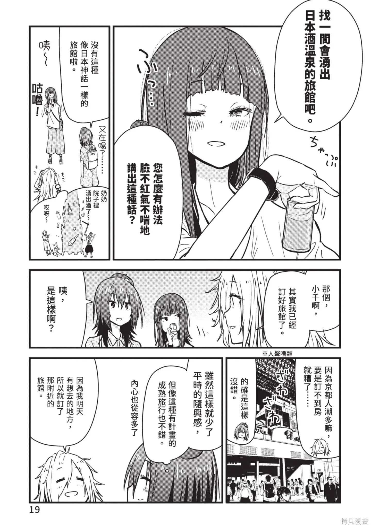 第2卷 第20页