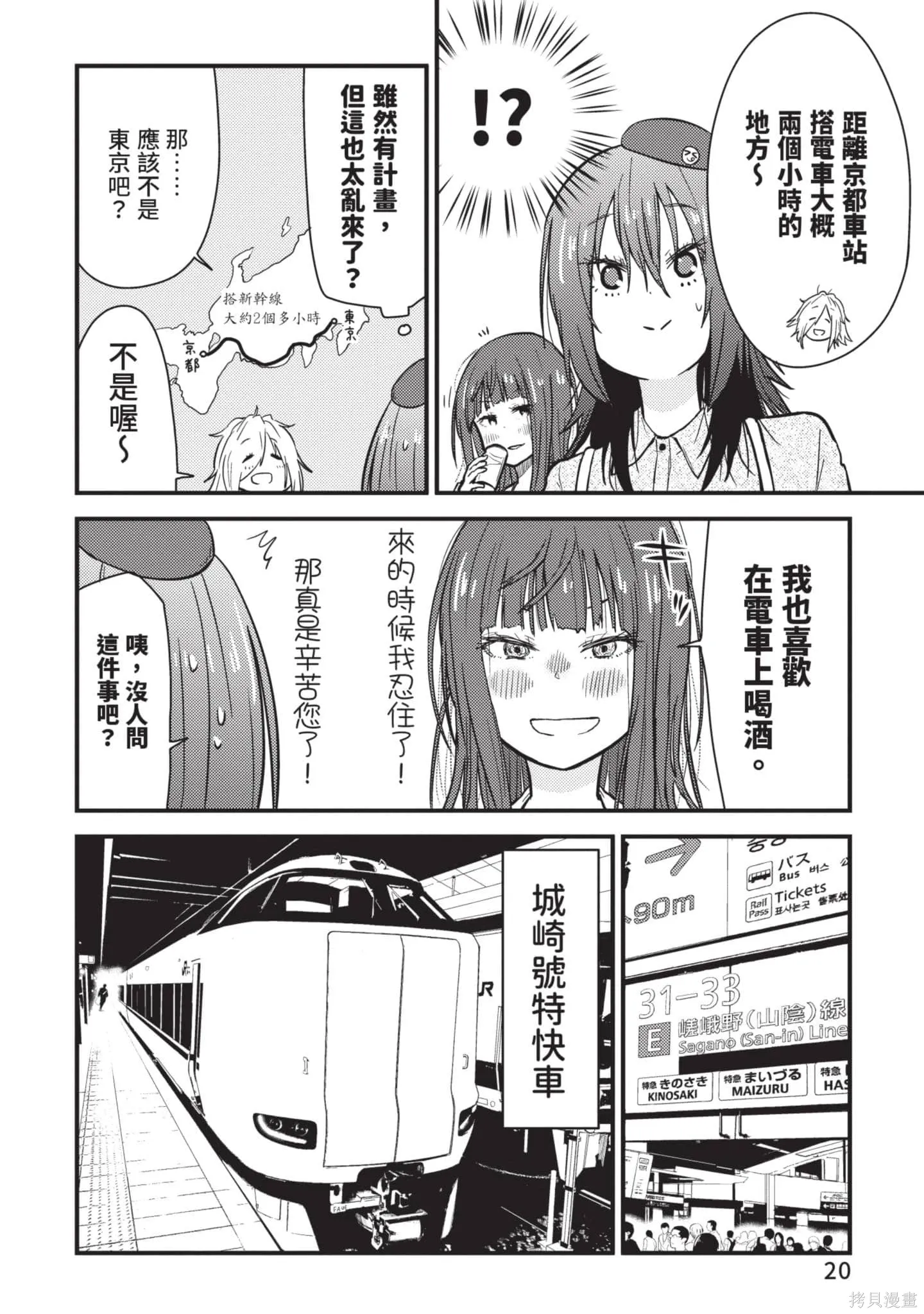 第2卷 第21页
