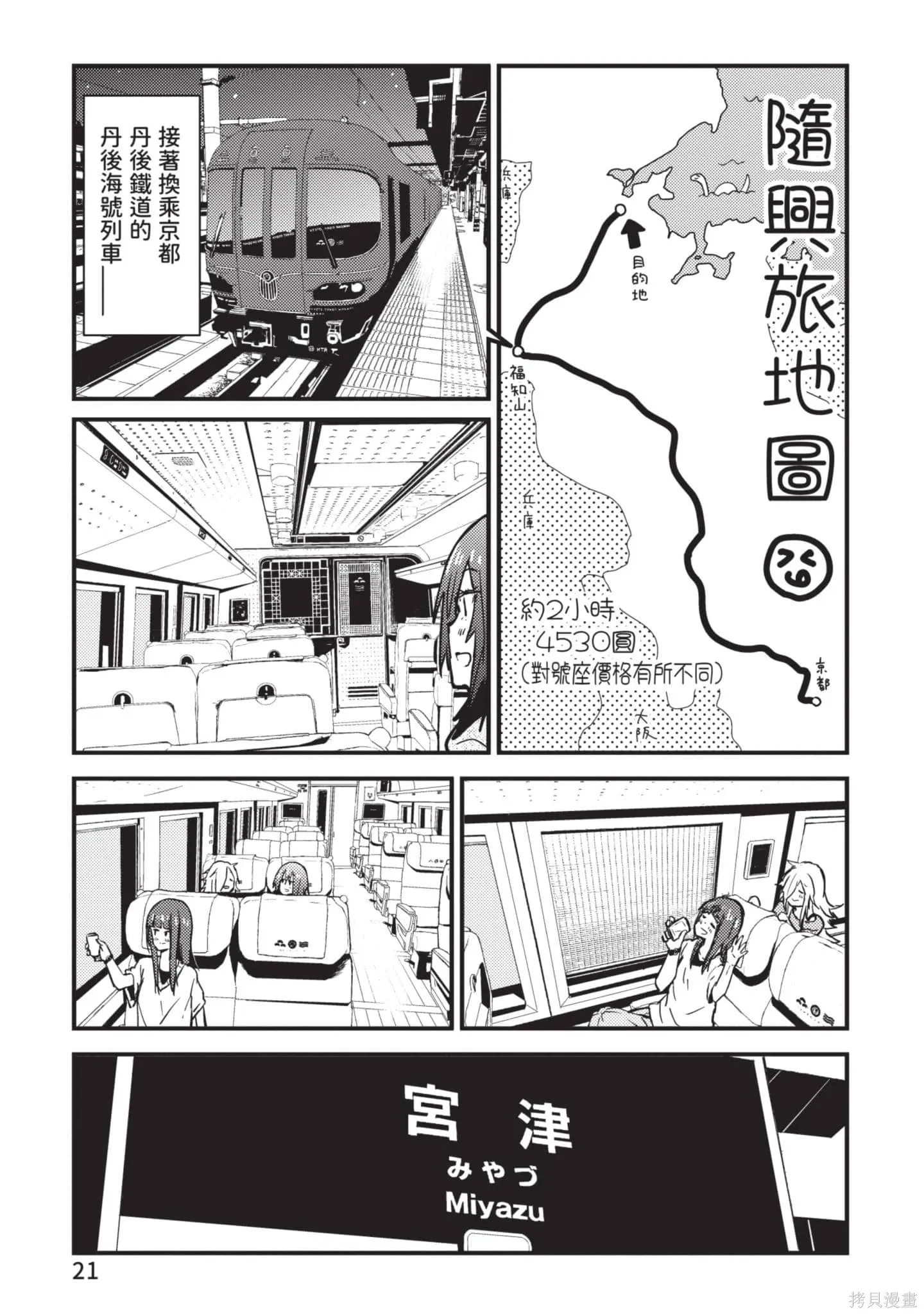 第2卷 第22页