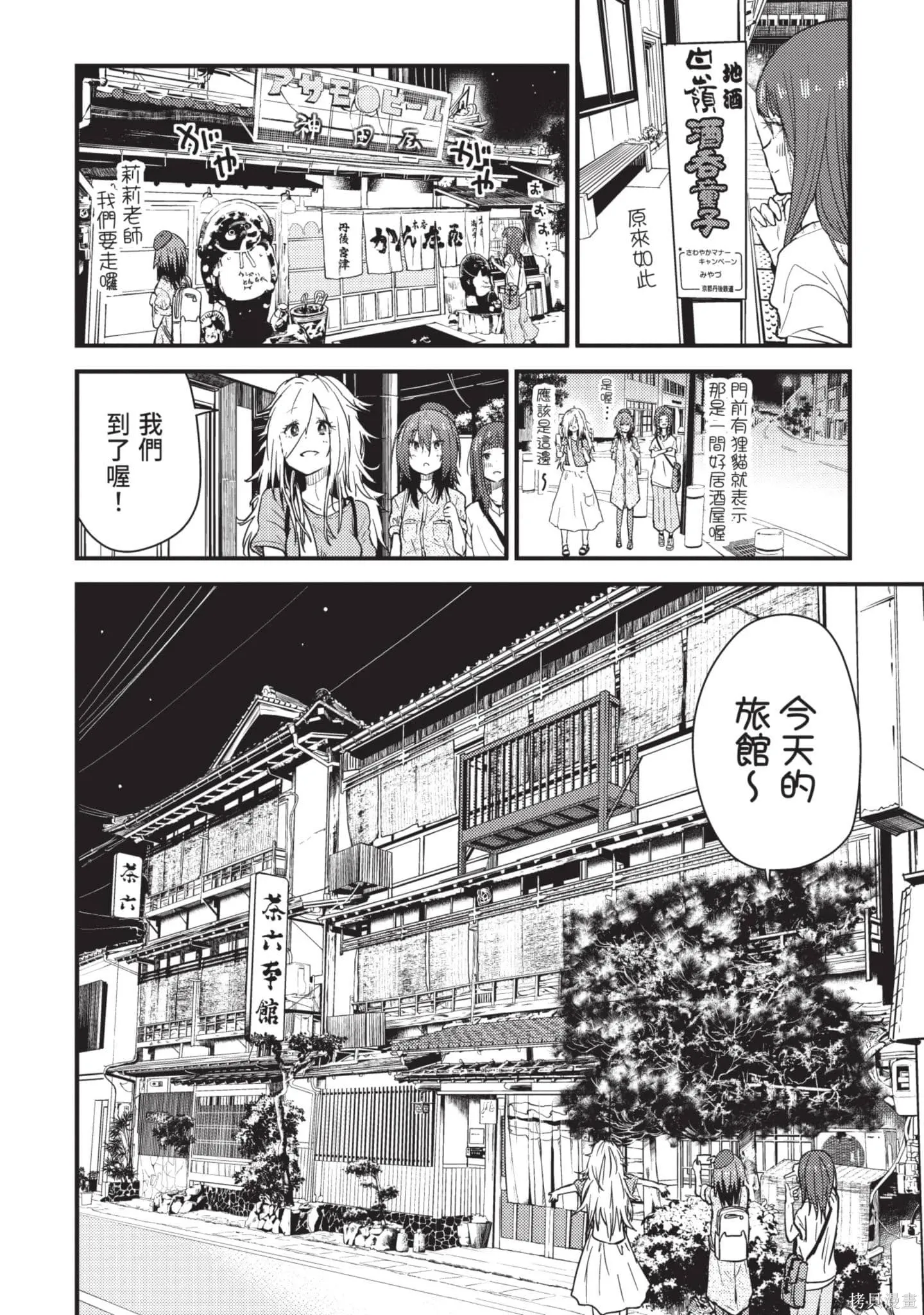 第2卷 第23页