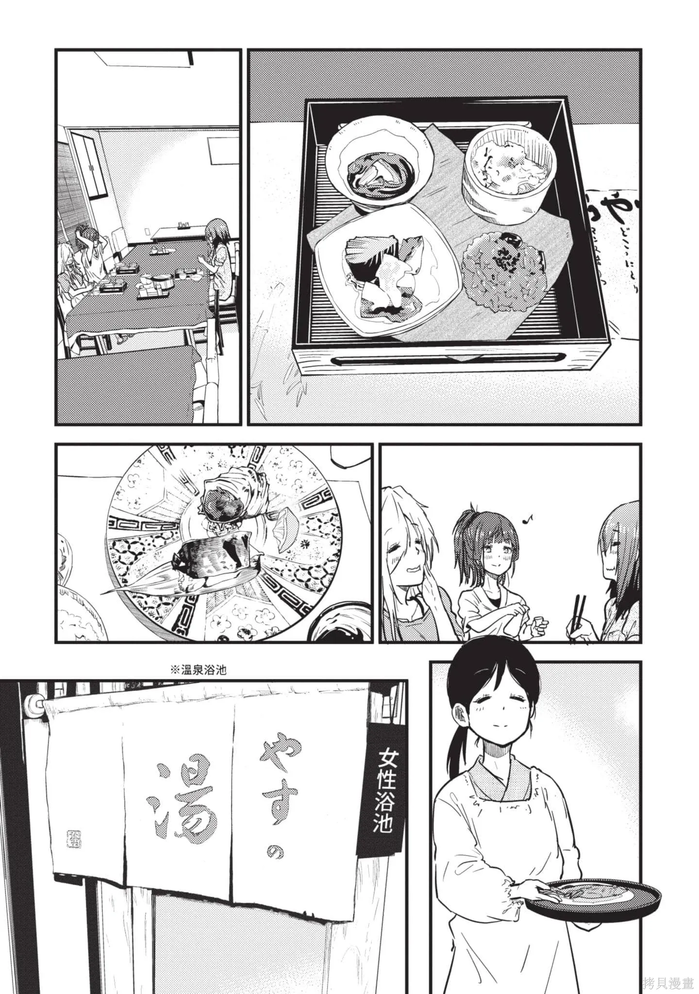 第2卷 第26页