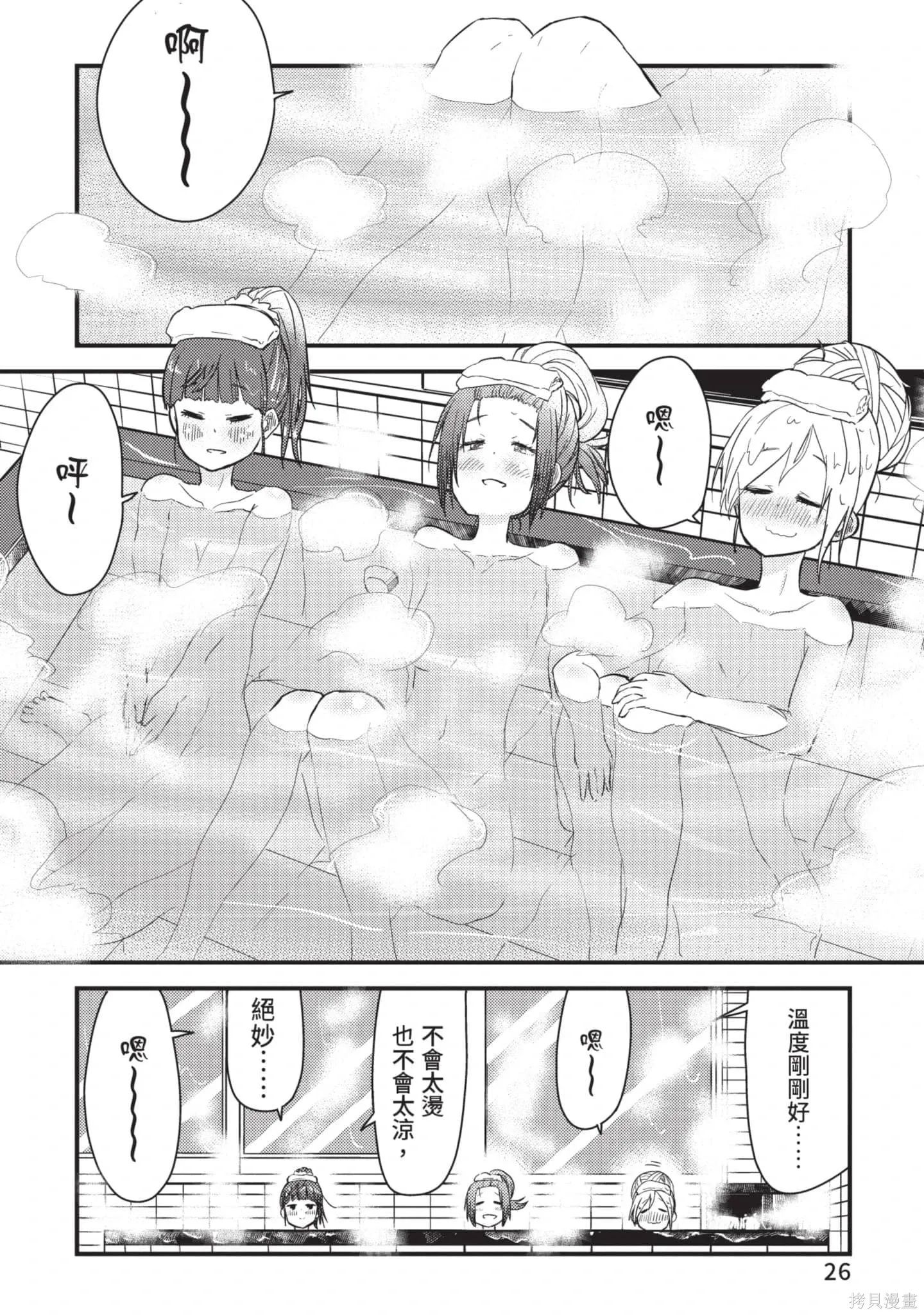 第2卷 第27页