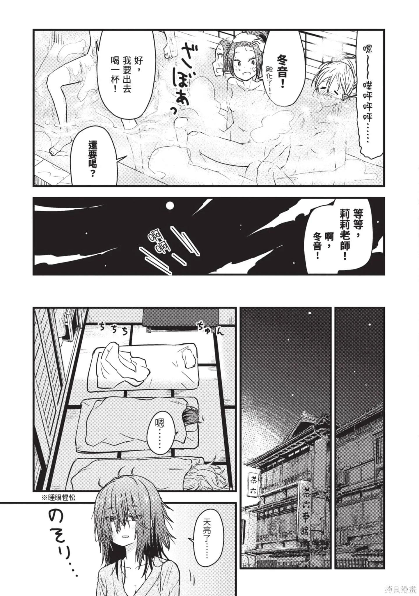 第2卷 第28页