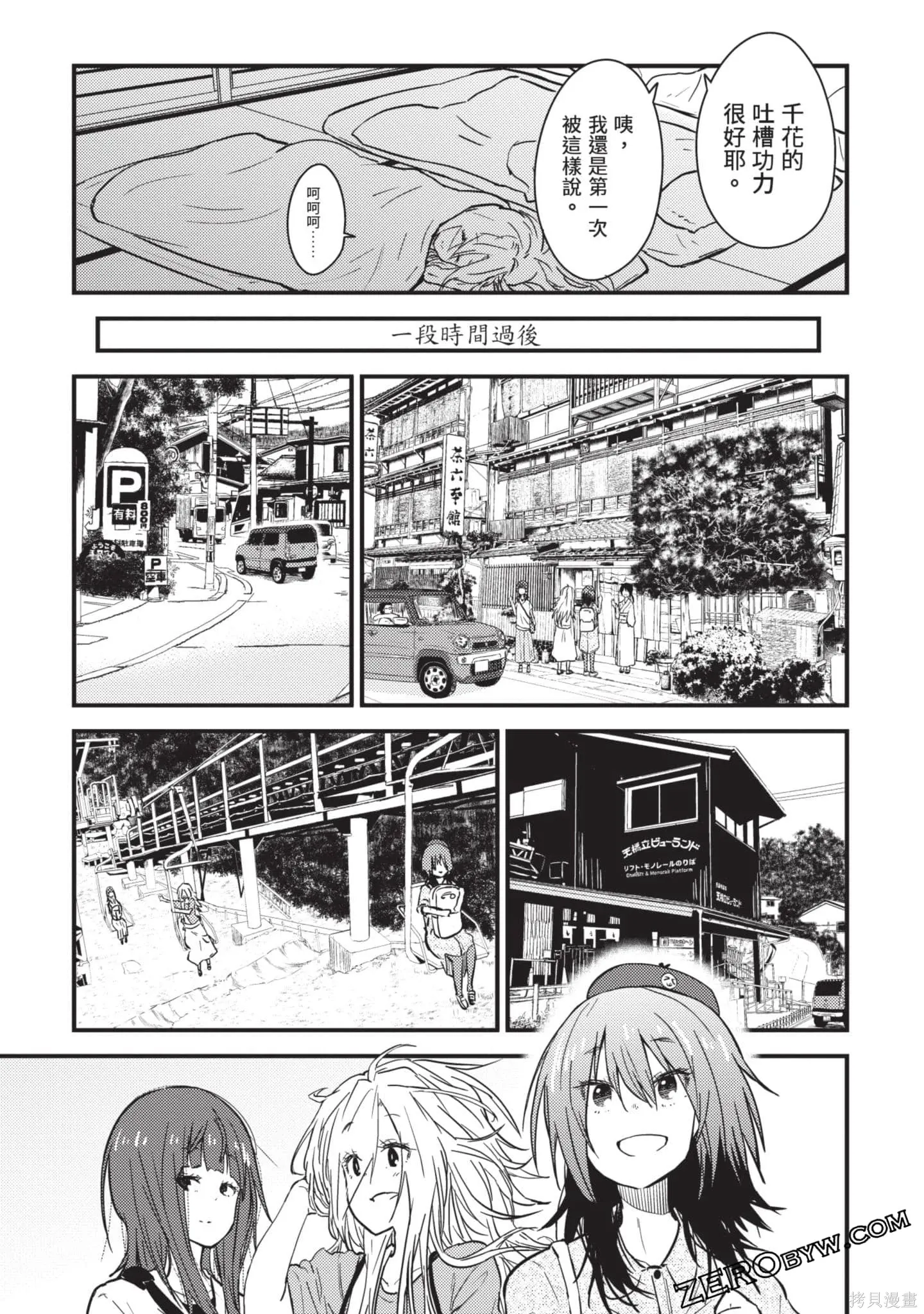 第2卷 第32页