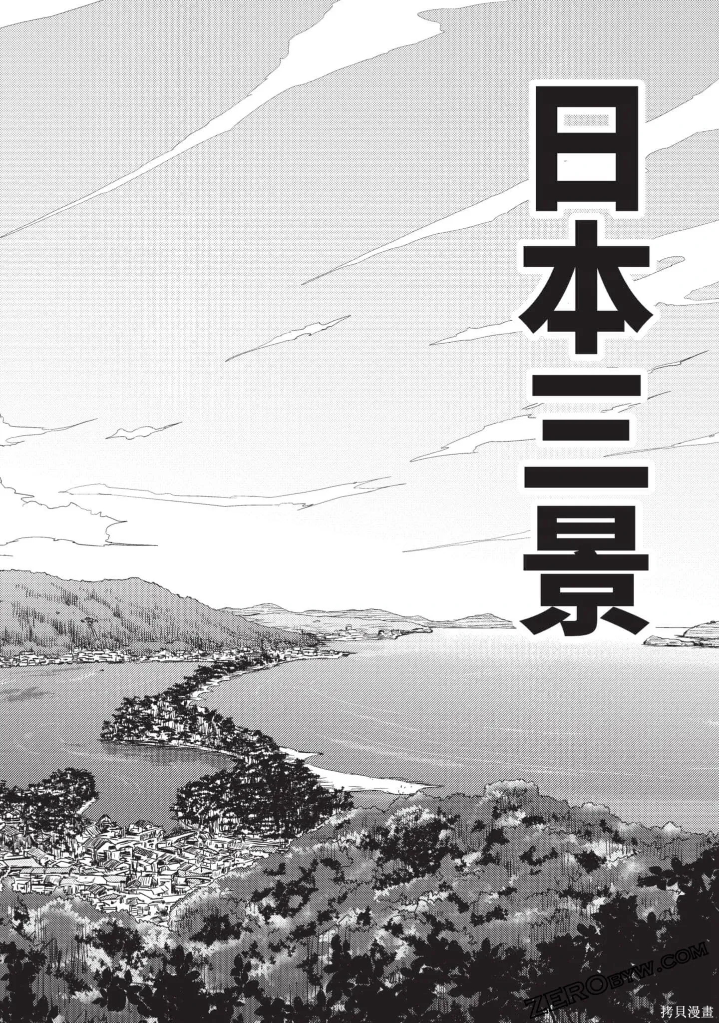 第2卷 第33页