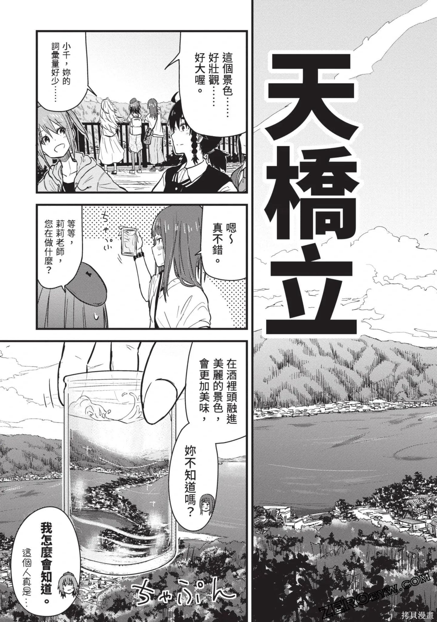 第2卷 第34页