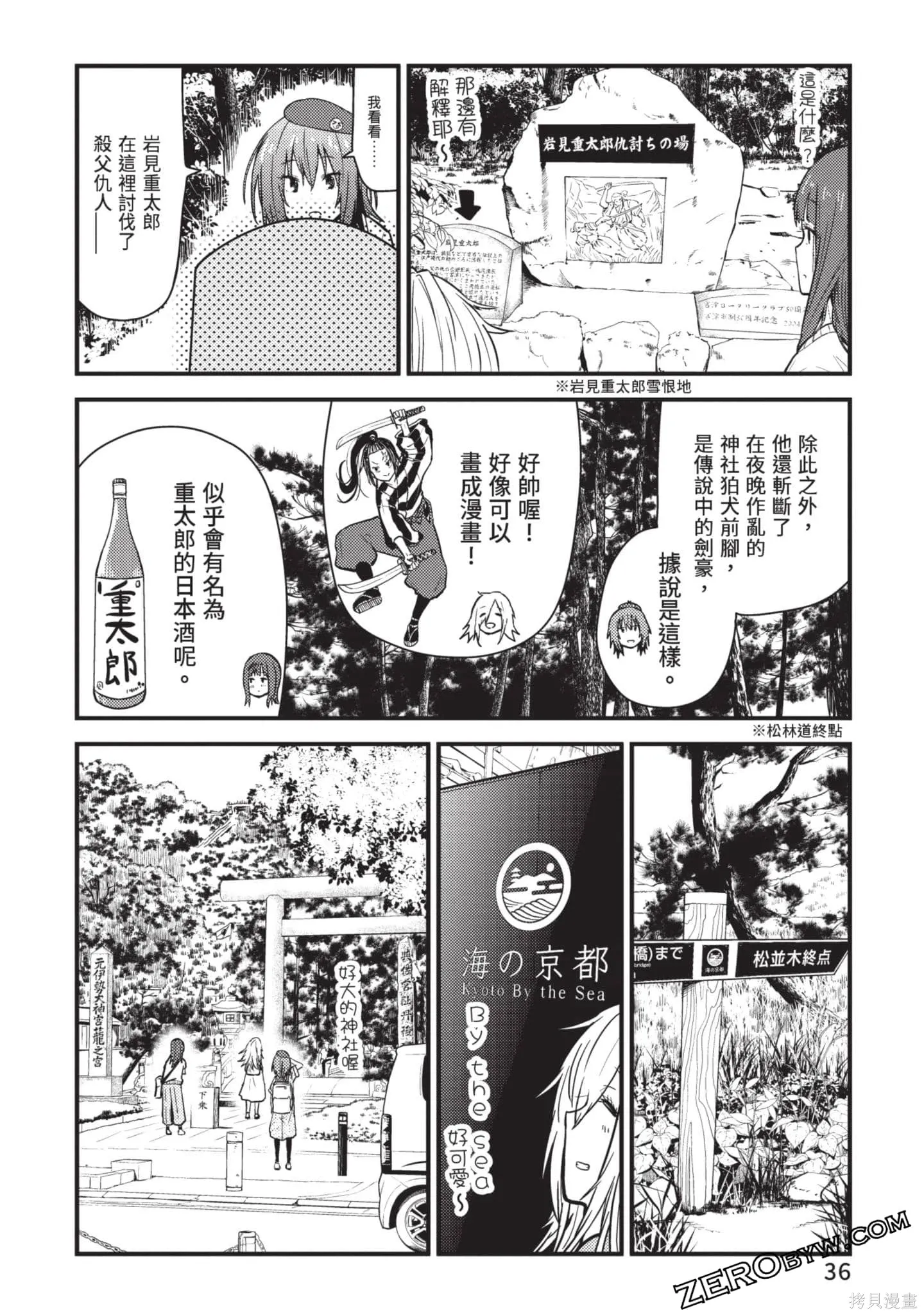 第2卷 第37页