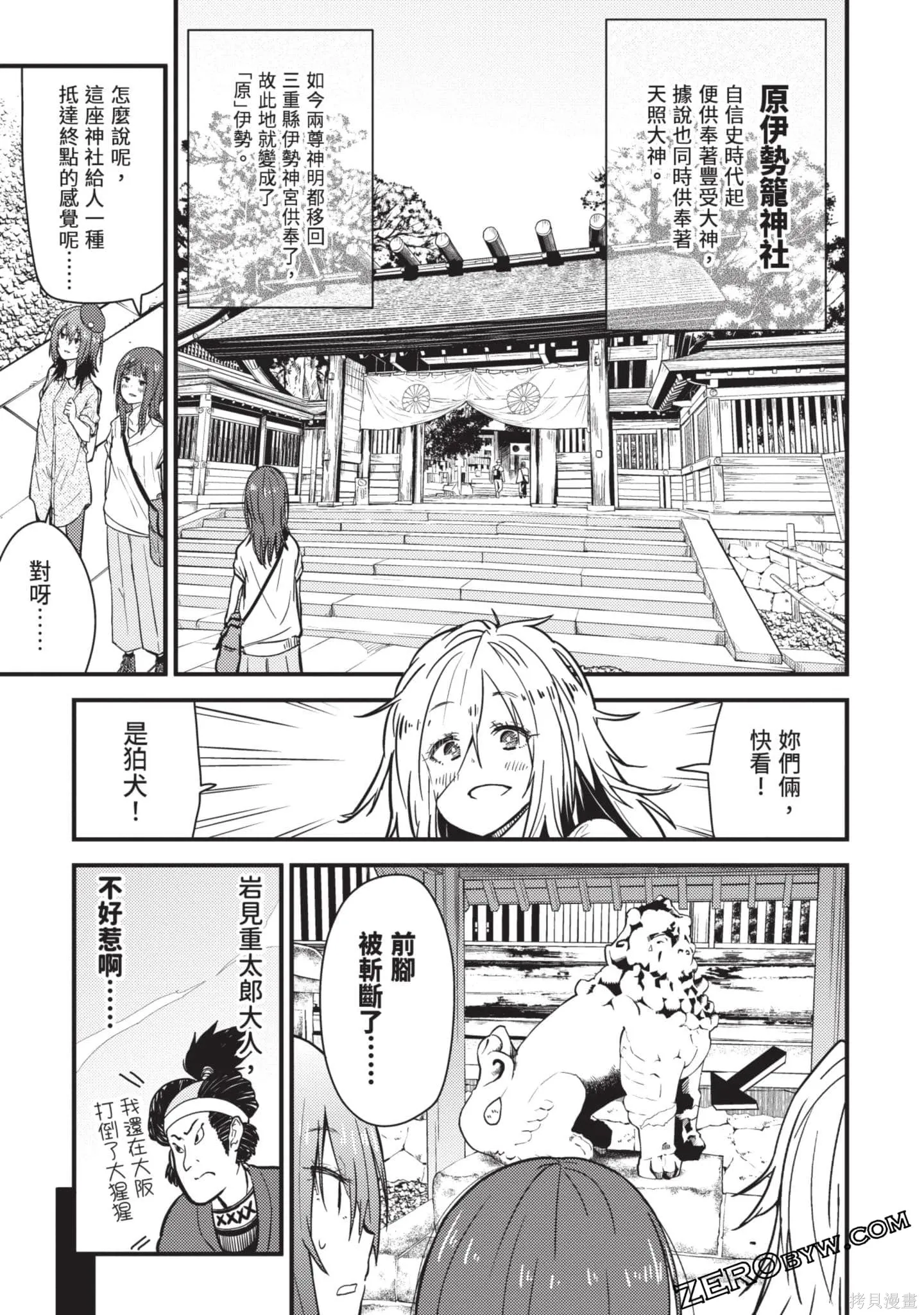 第2卷 第38页
