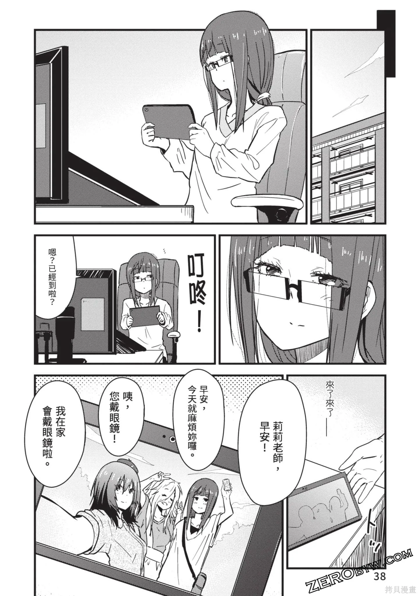 第2卷 第39页