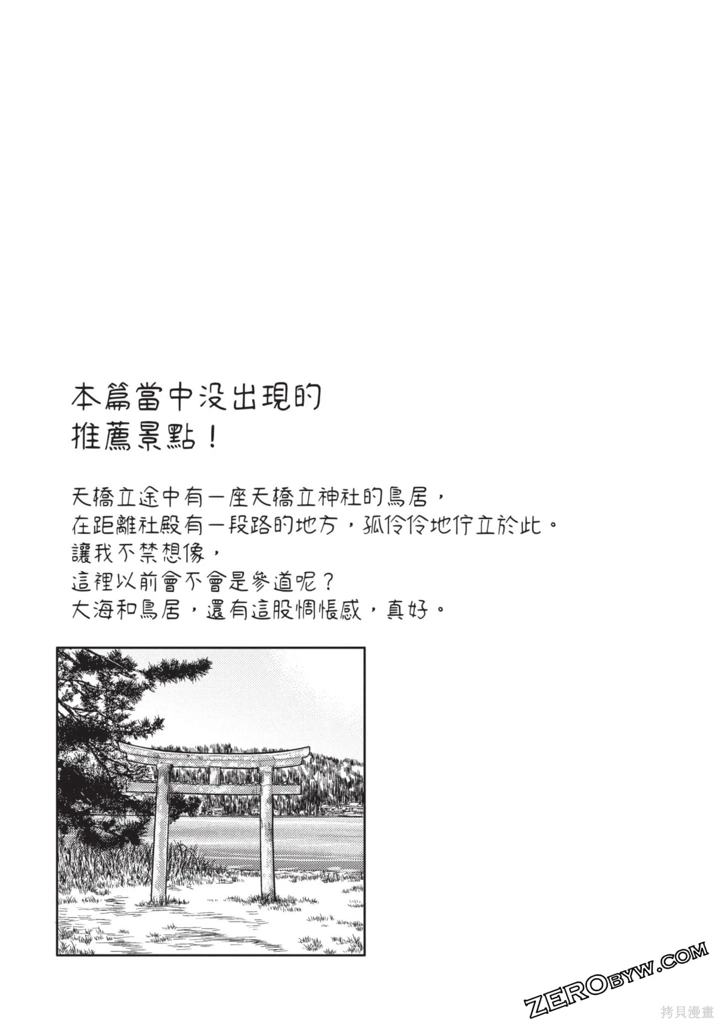 第2卷 第40页