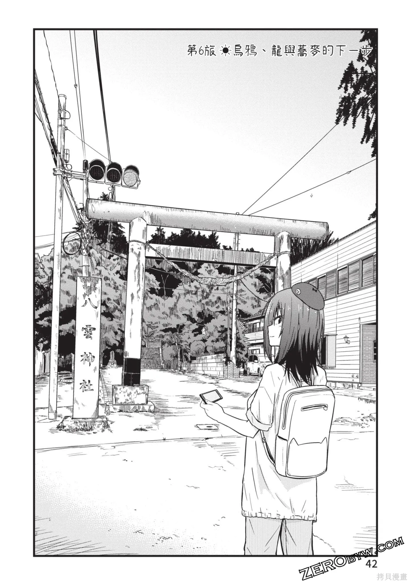 第2卷 第43页