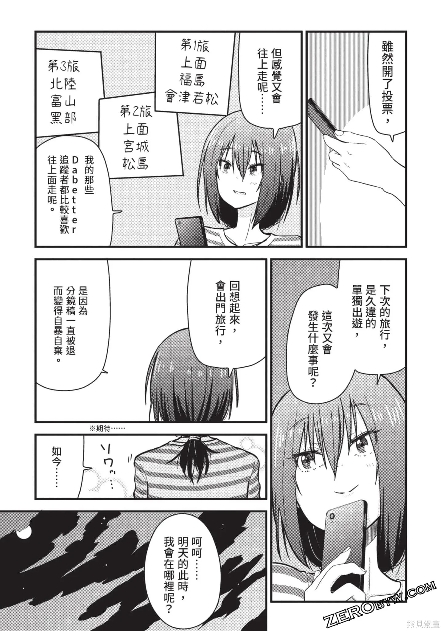 第2卷 第44页