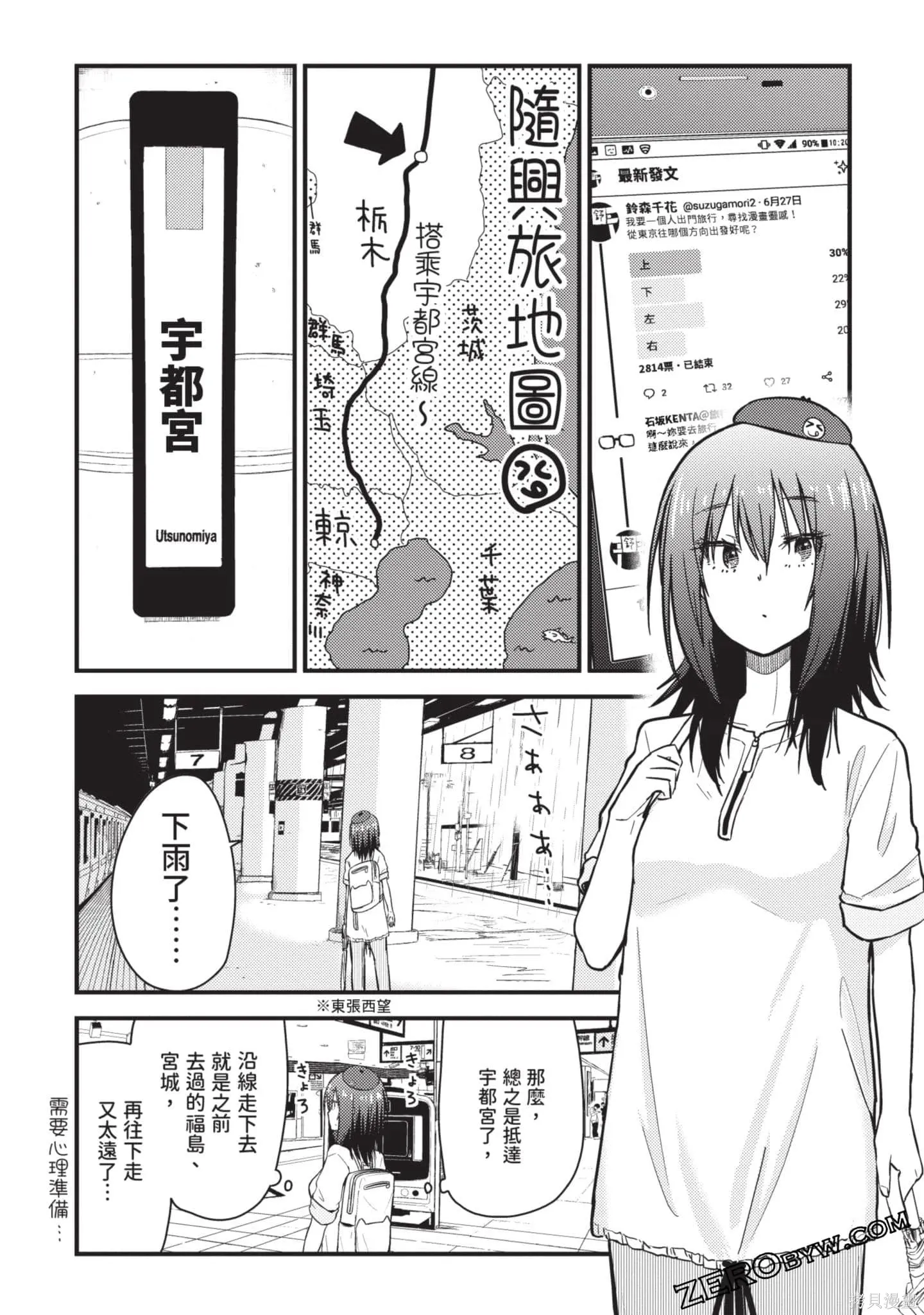 第2卷 第45页