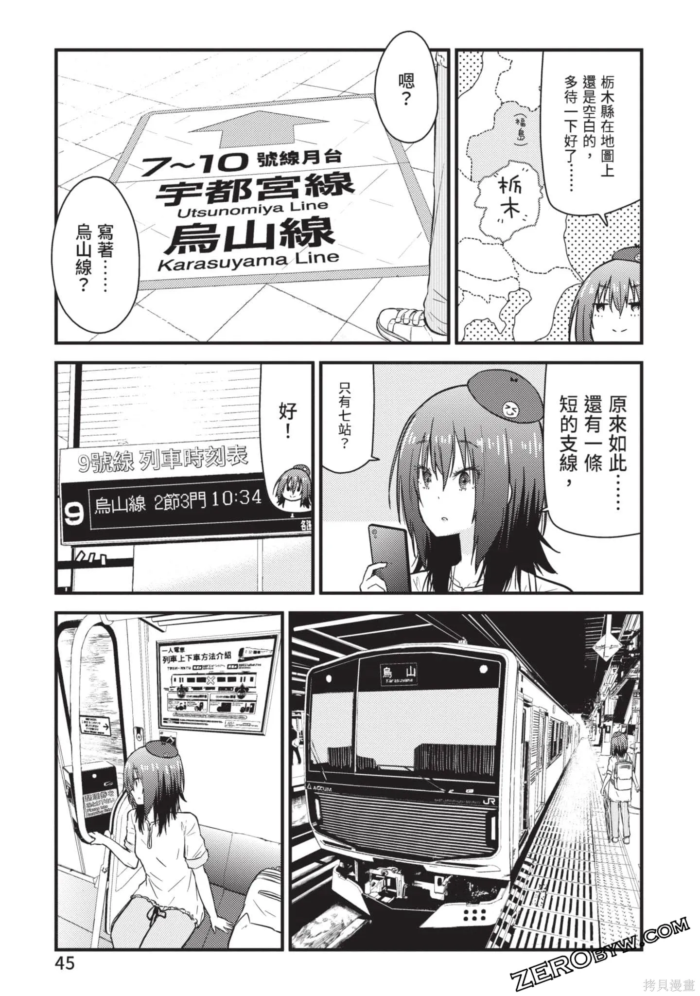 第2卷 第46页