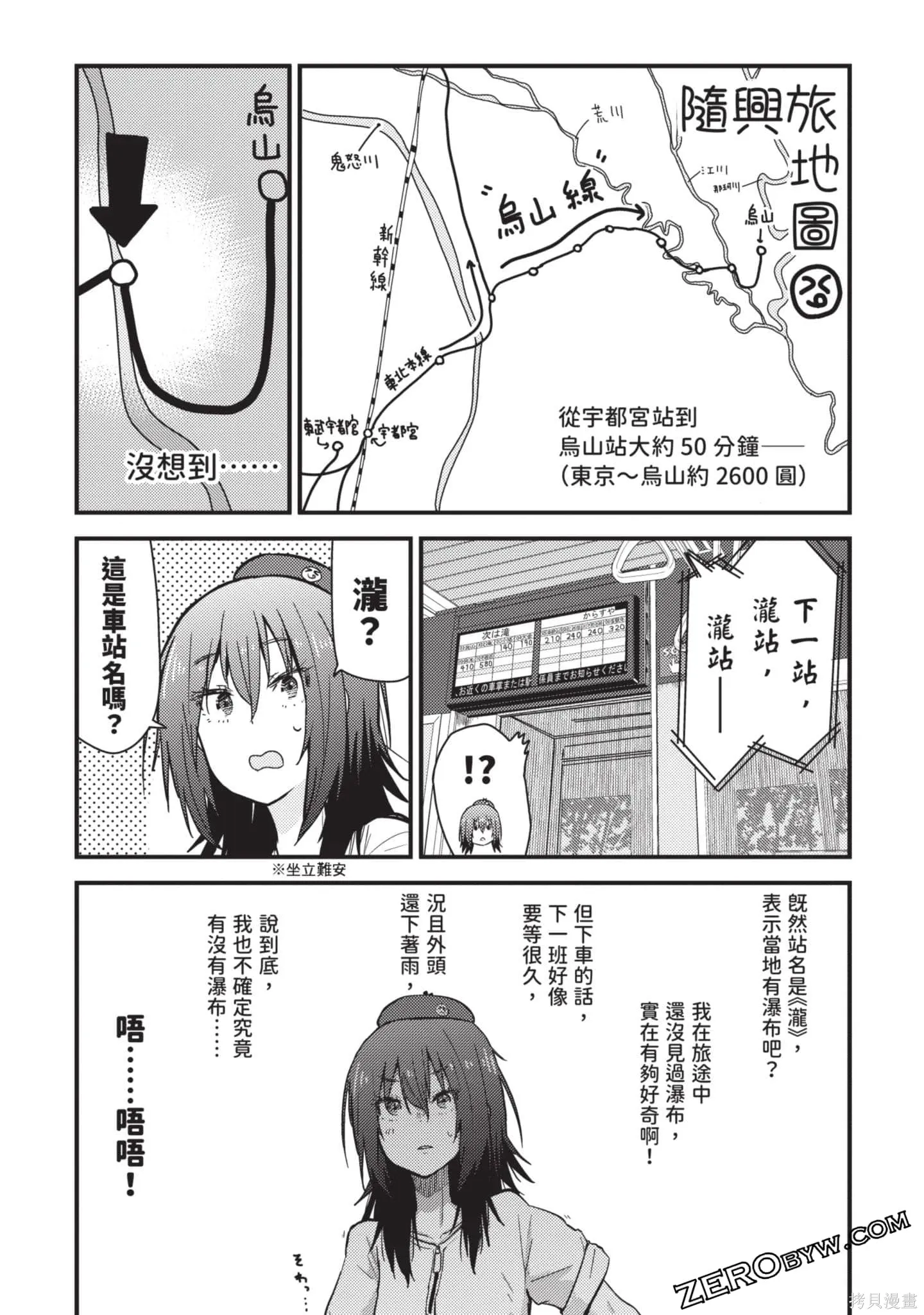 第2卷 第47页