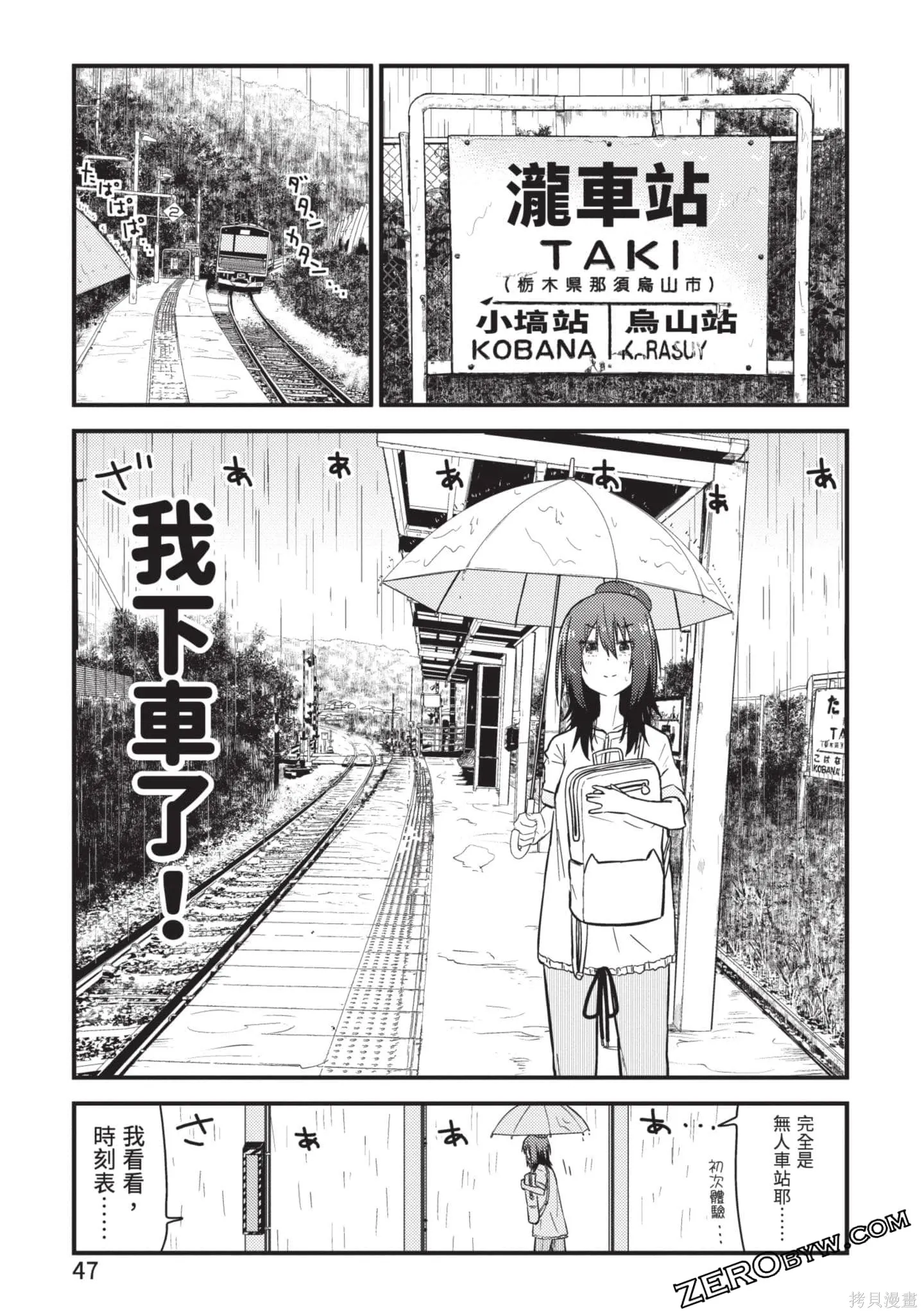 第2卷 第48页