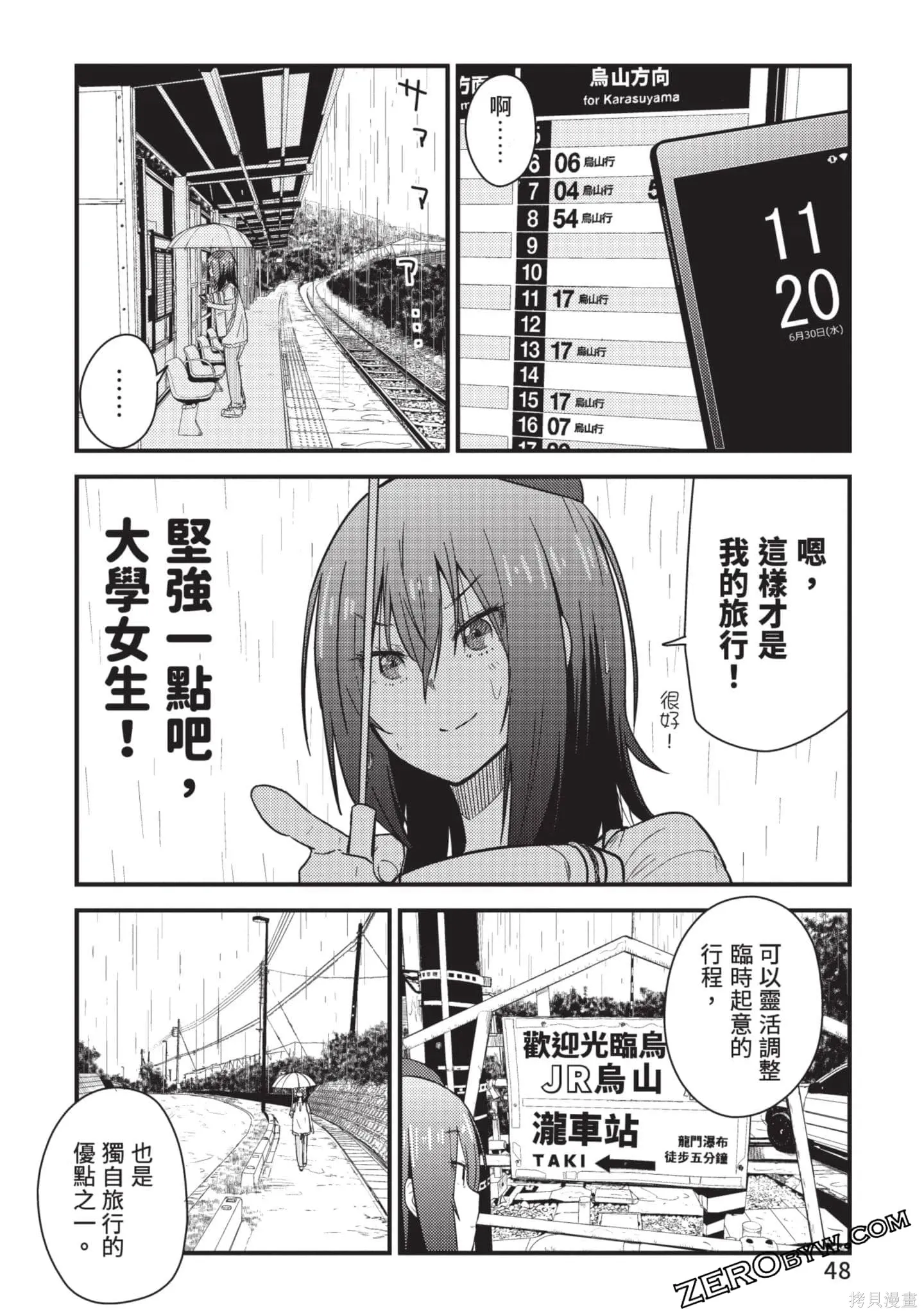 第2卷 第49页