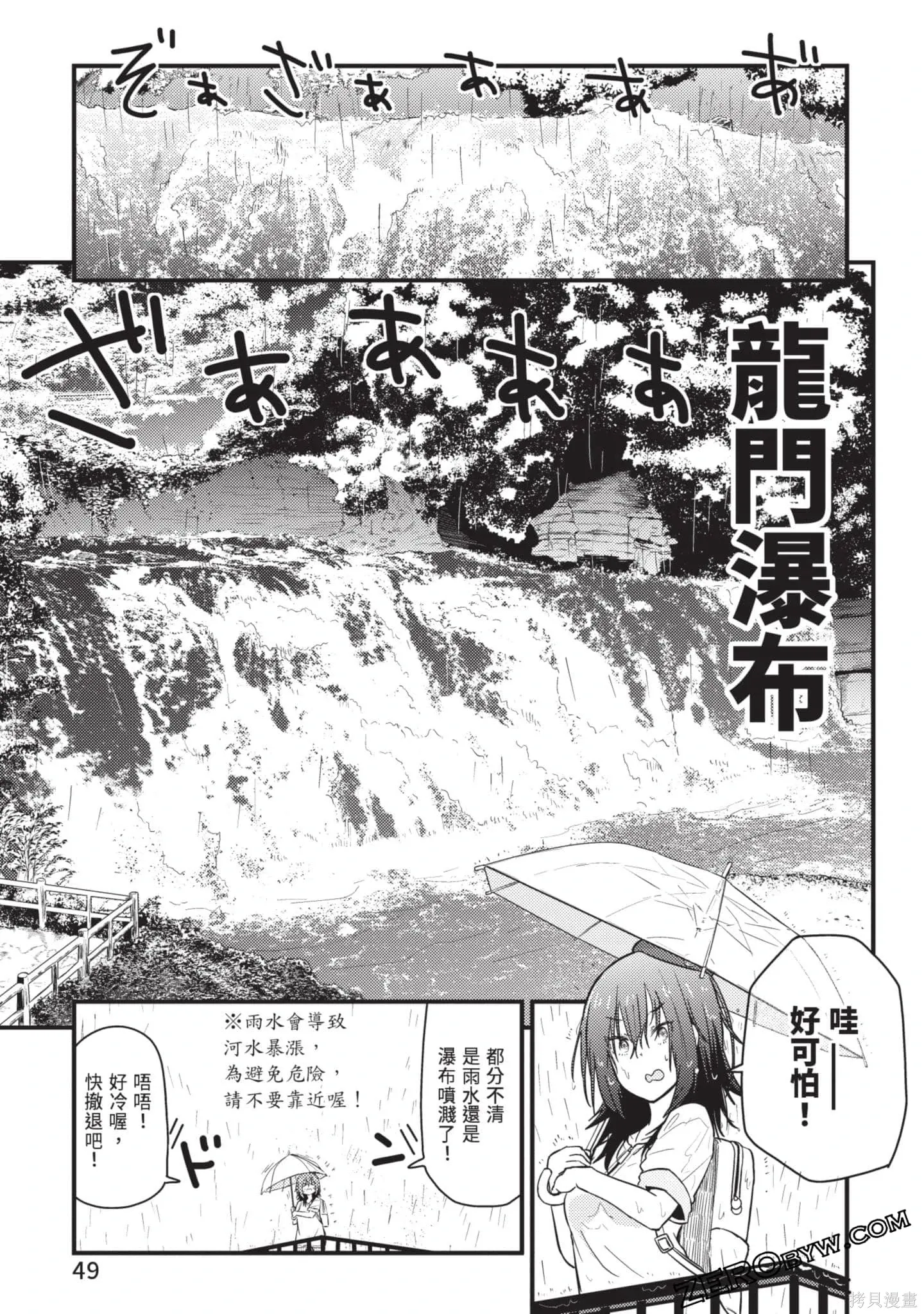 第2卷 第50页