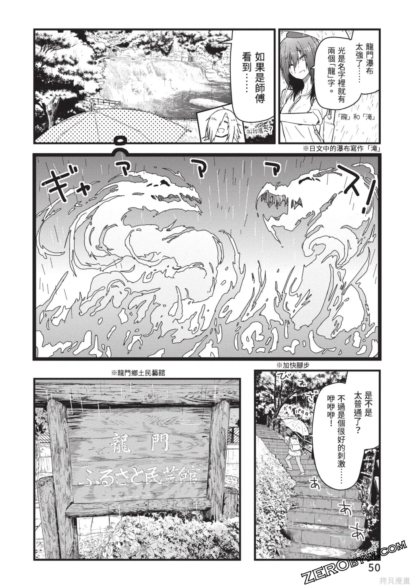 第2卷 第51页
