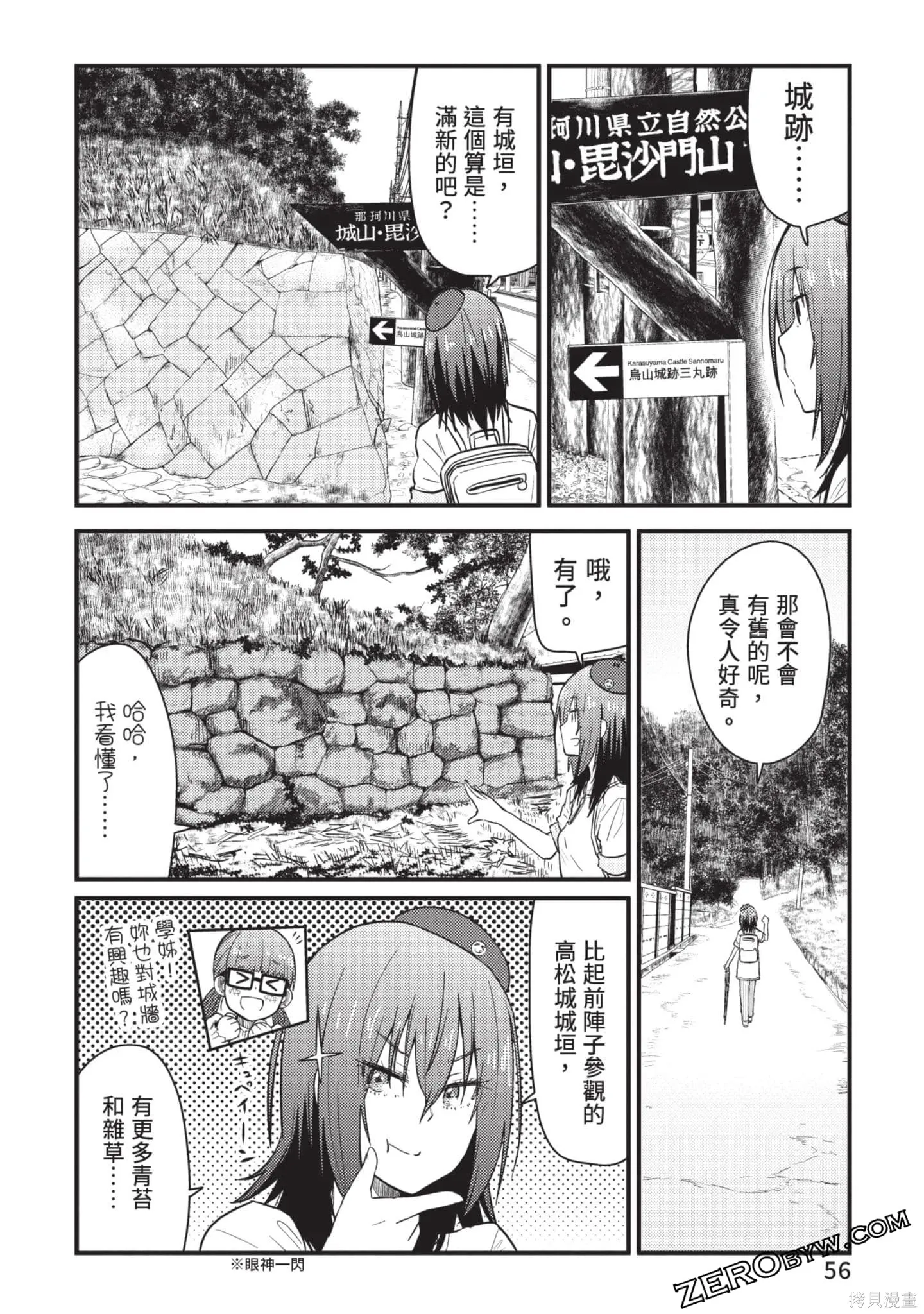 第2卷 第57页
