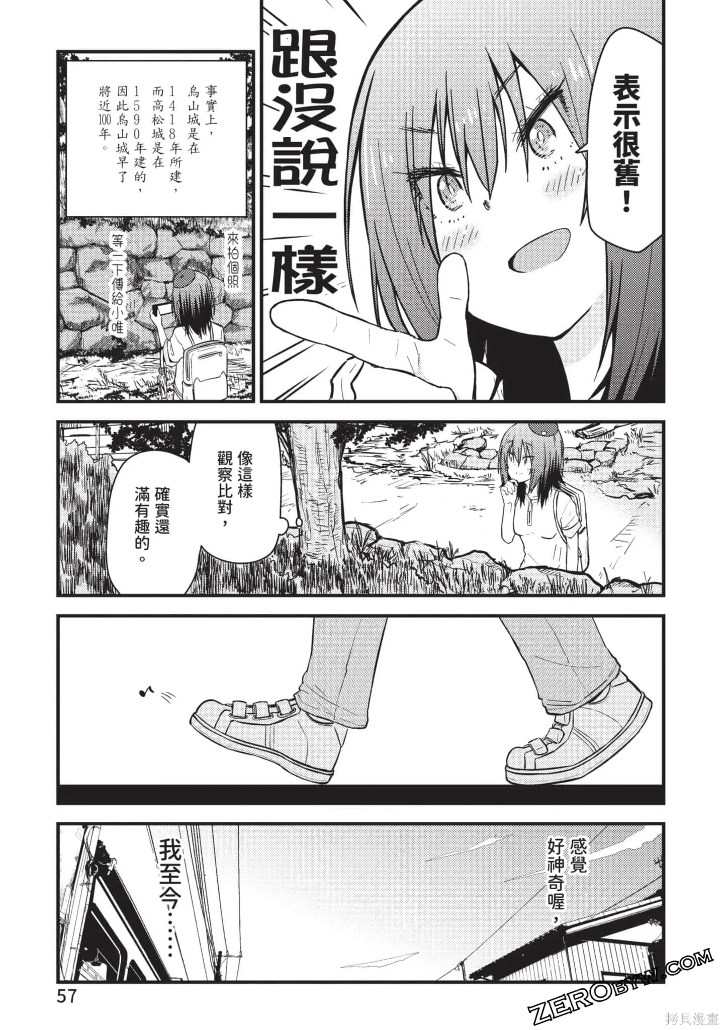 第2卷 第58页