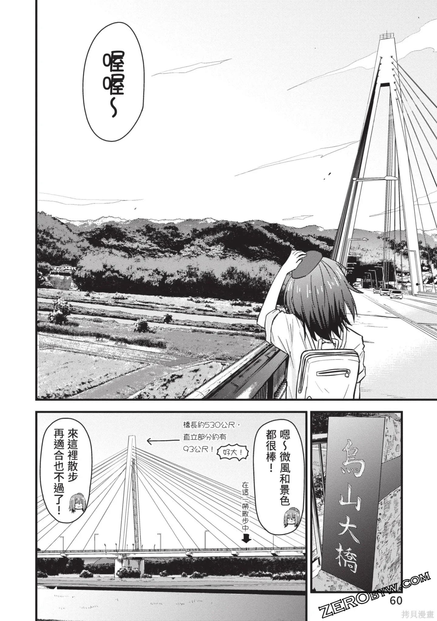 第2卷 第61页