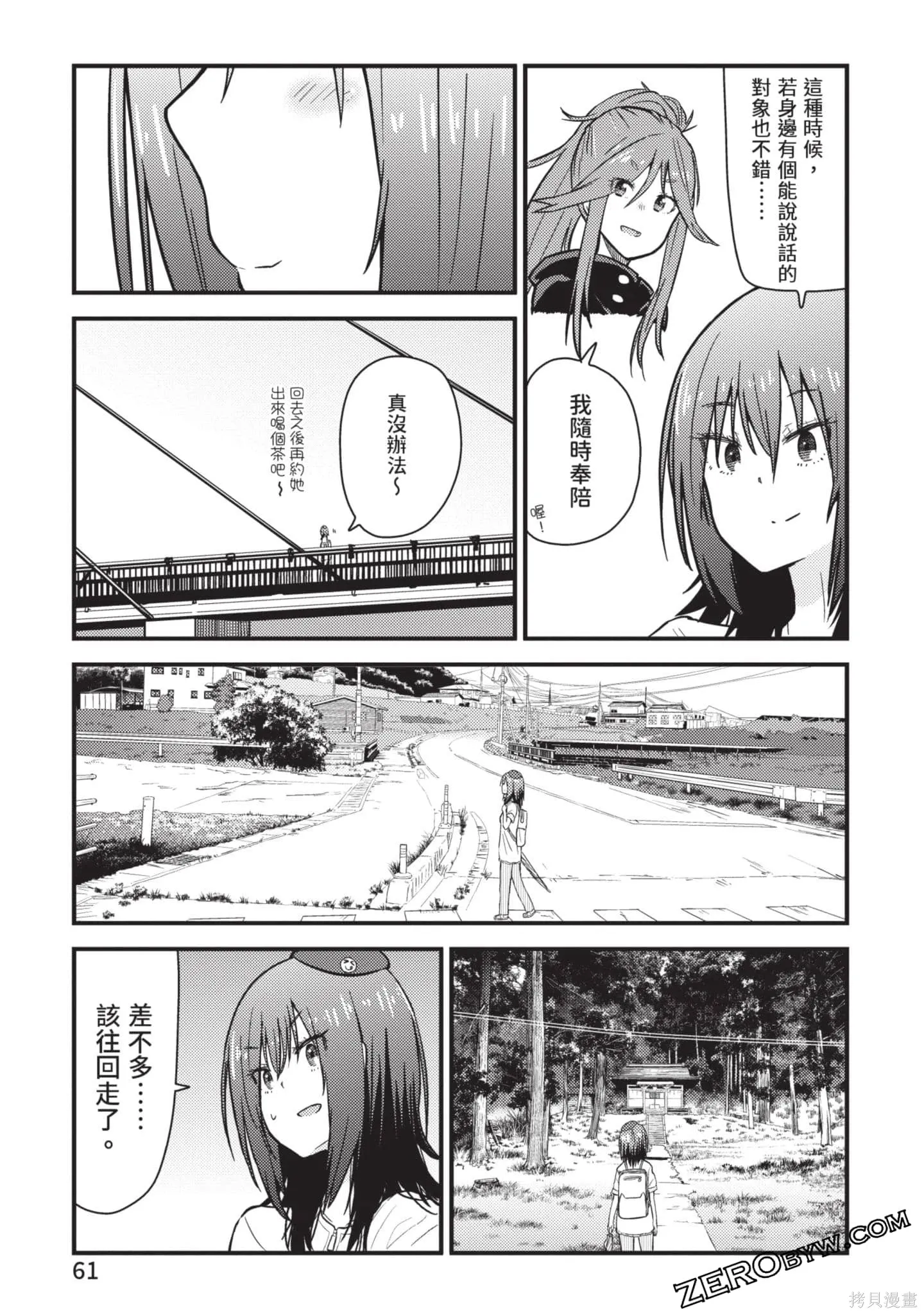 第2卷 第62页