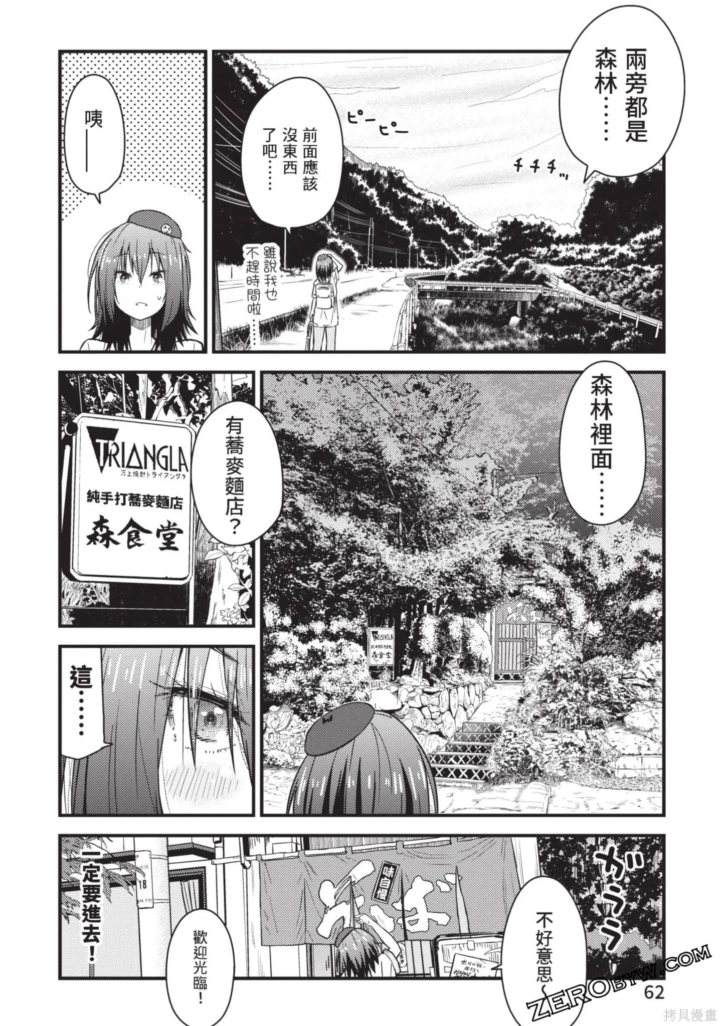 第2卷 第63页