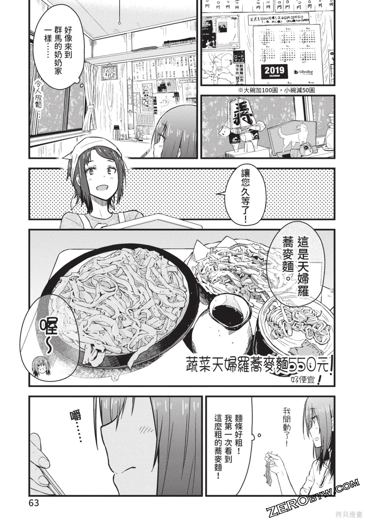 第2卷 第64页