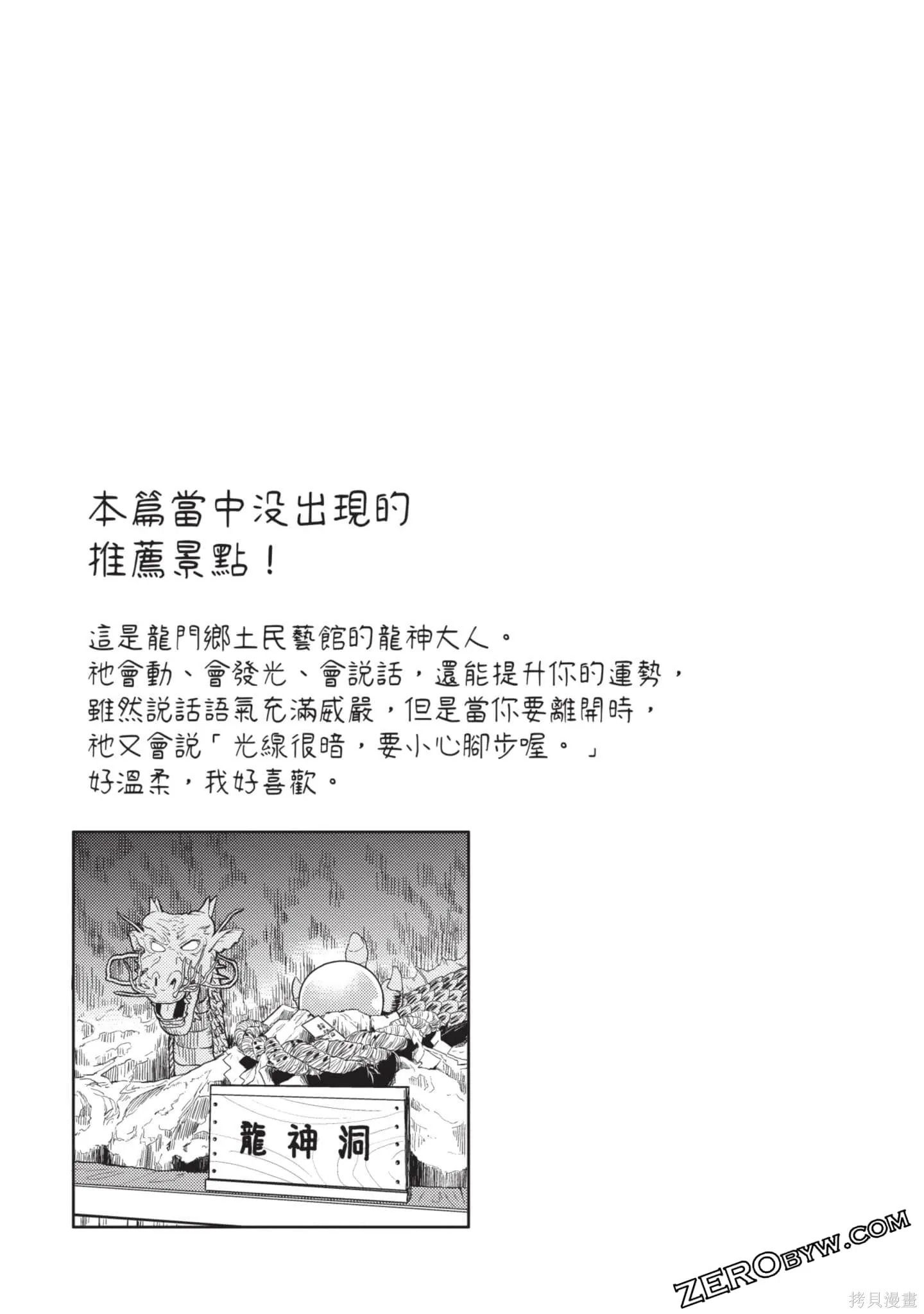 第2卷 第68页