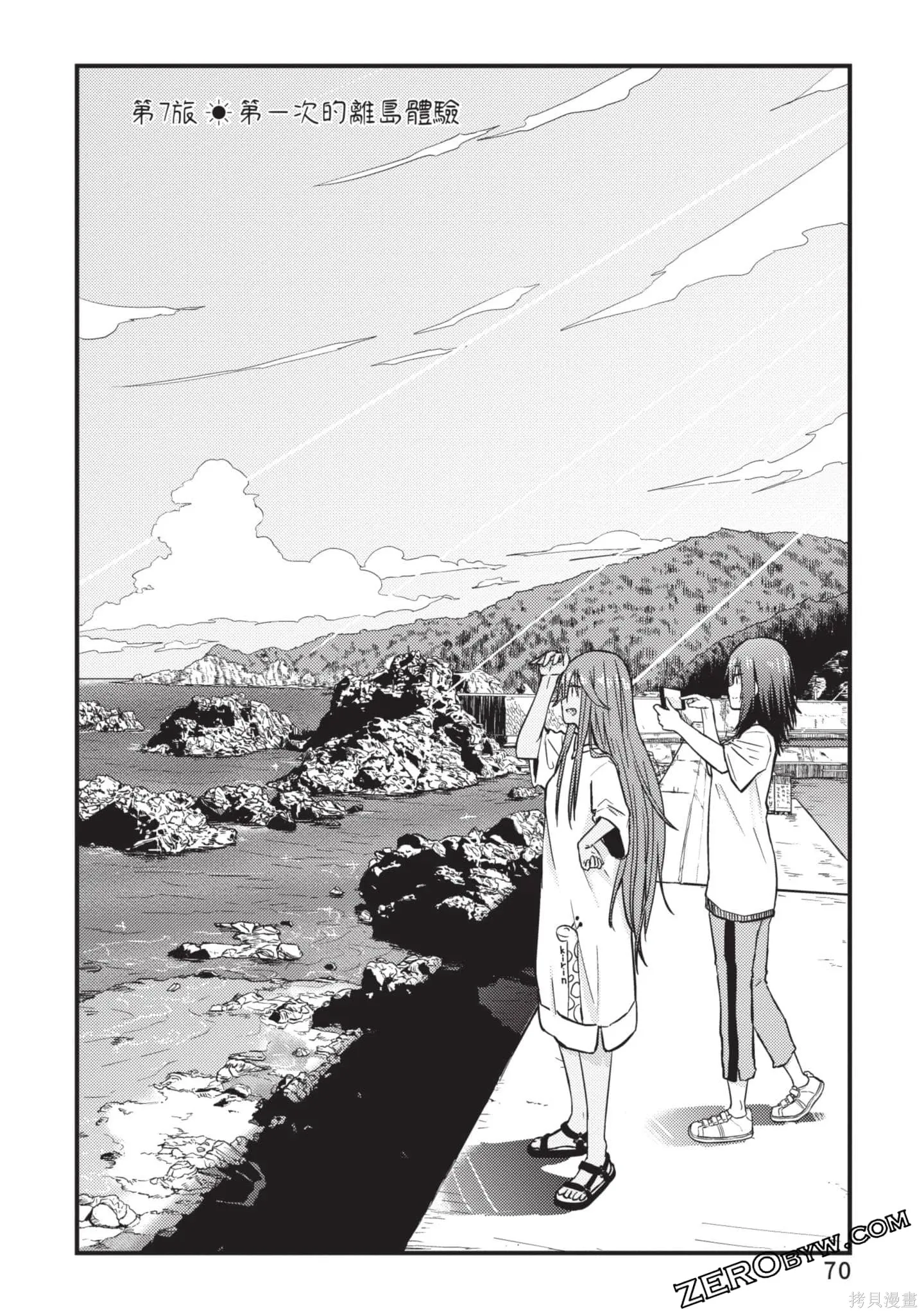 第2卷 第71页