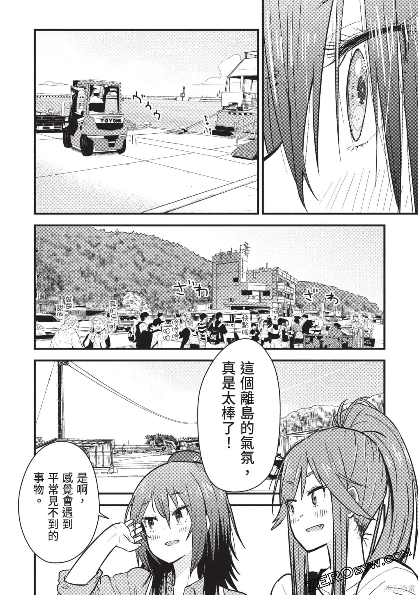 第2卷 第75页