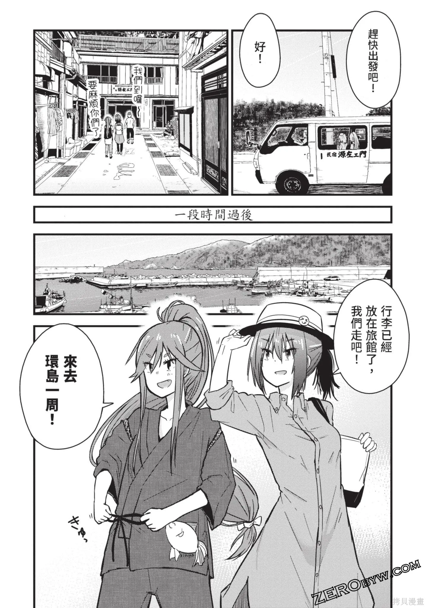 第2卷 第76页