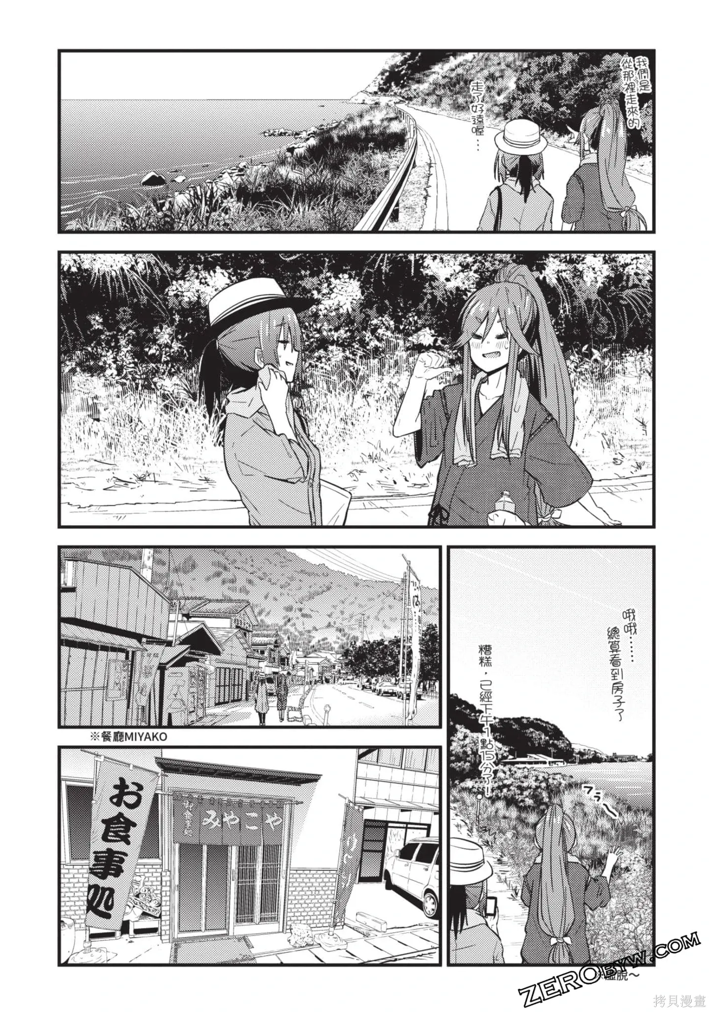 第2卷 第81页