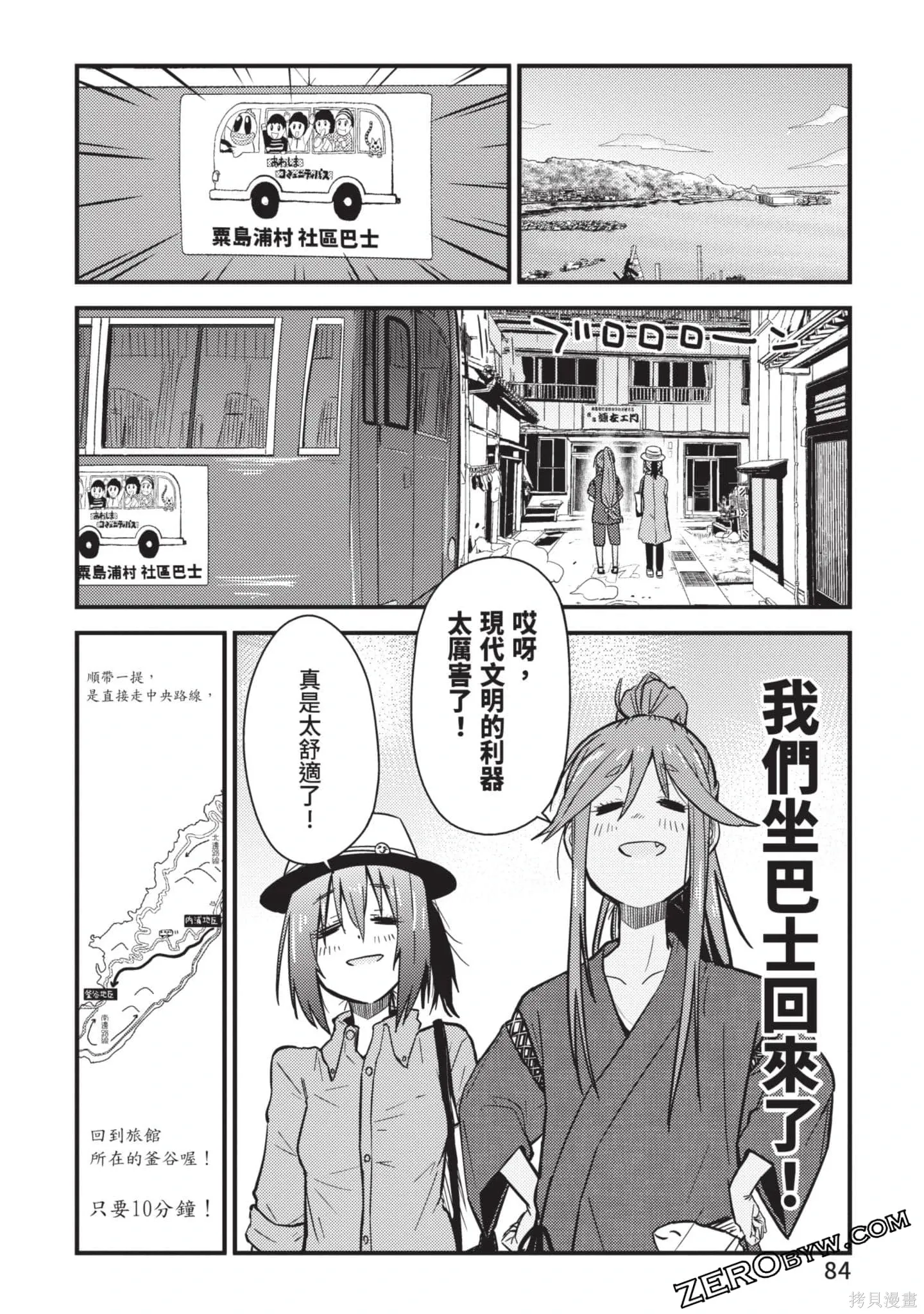 第2卷 第85页