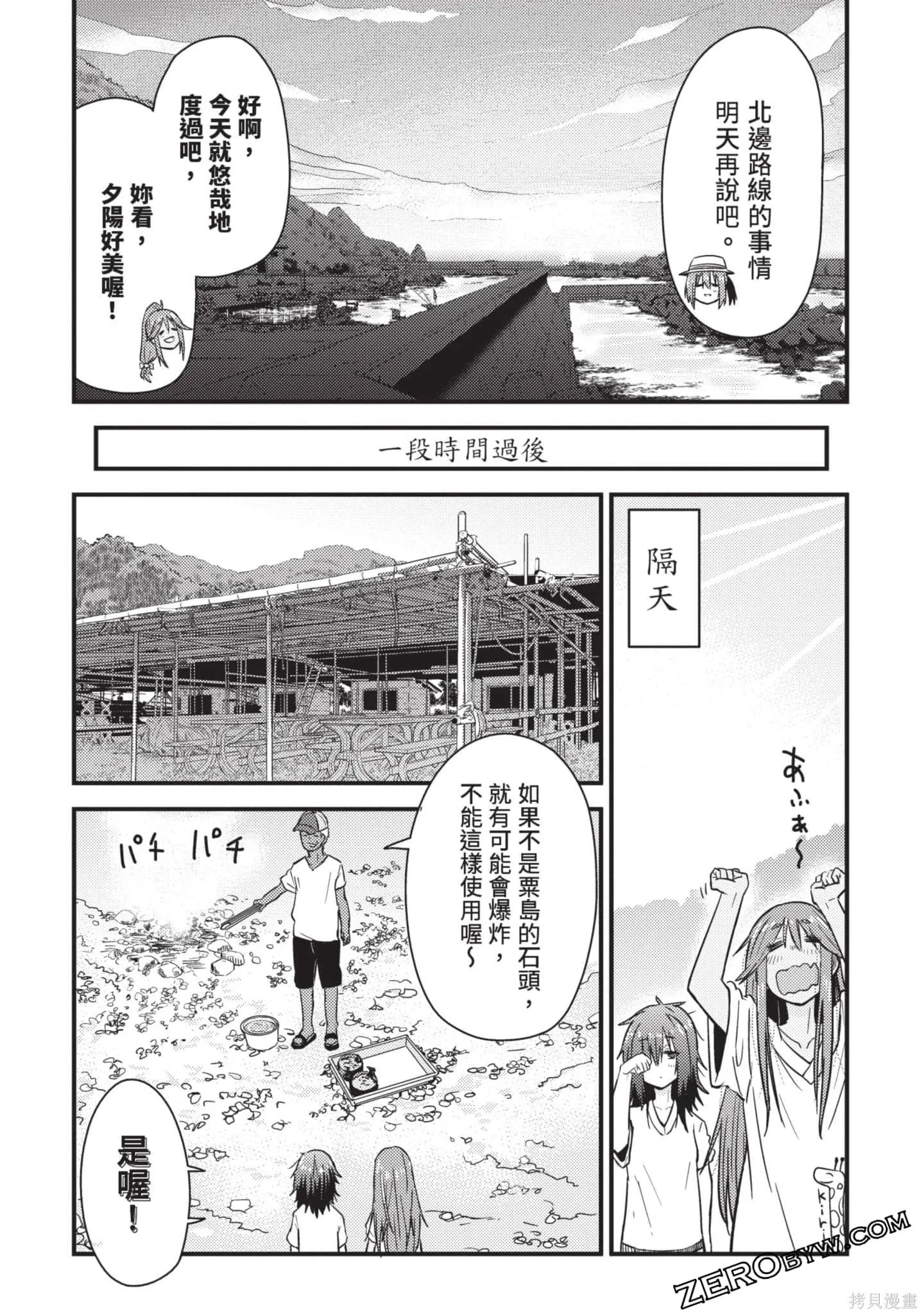 第2卷 第86页