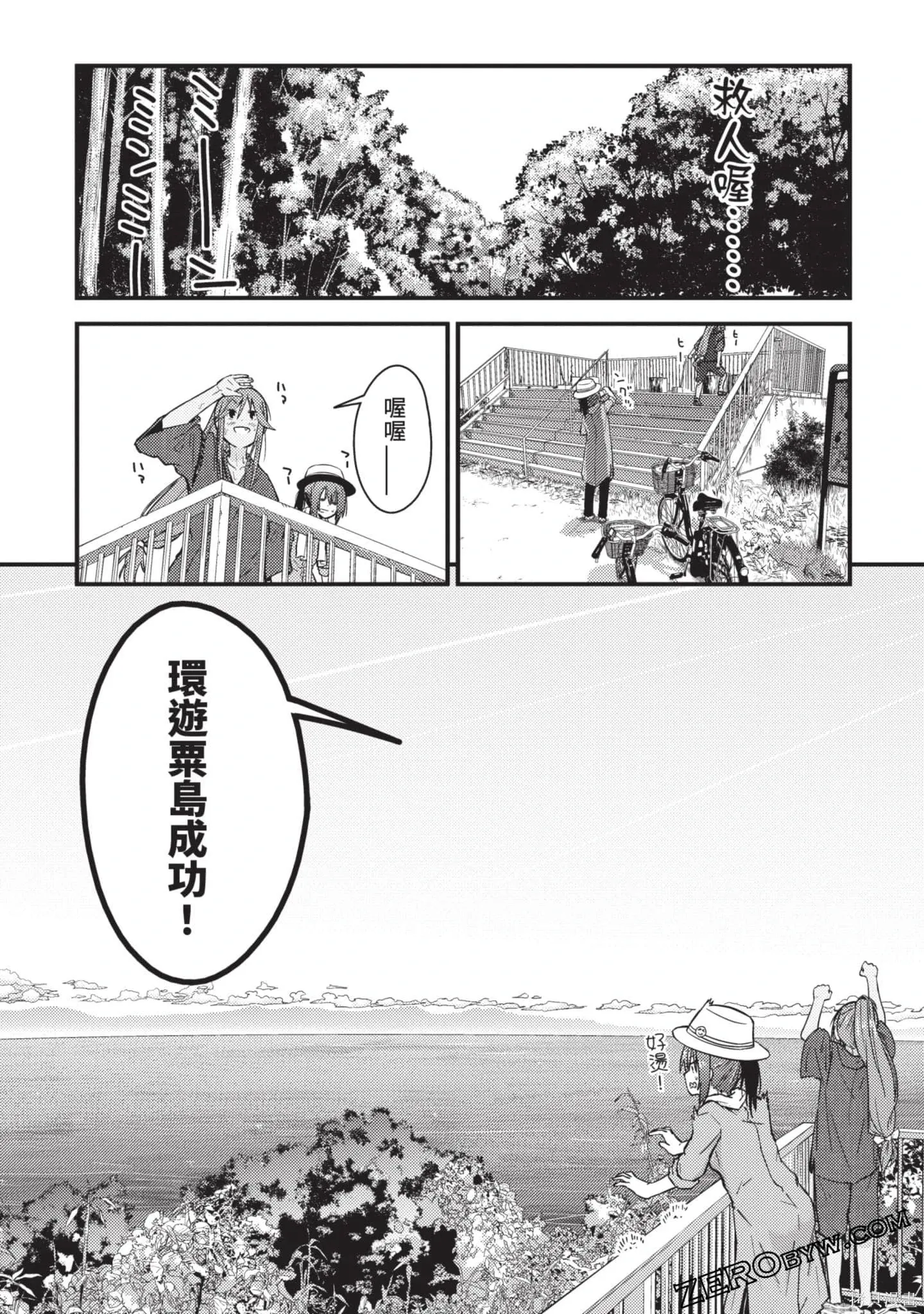 第2卷 第91页