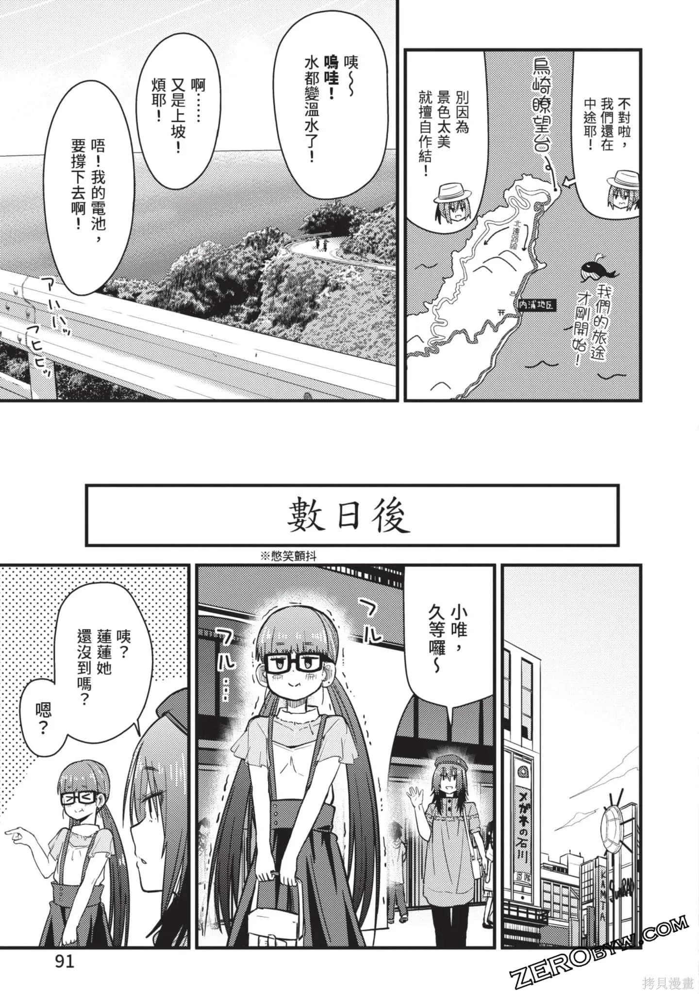 第2卷 第92页
