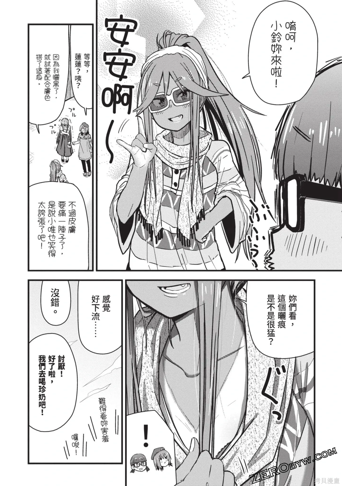 第2卷 第93页