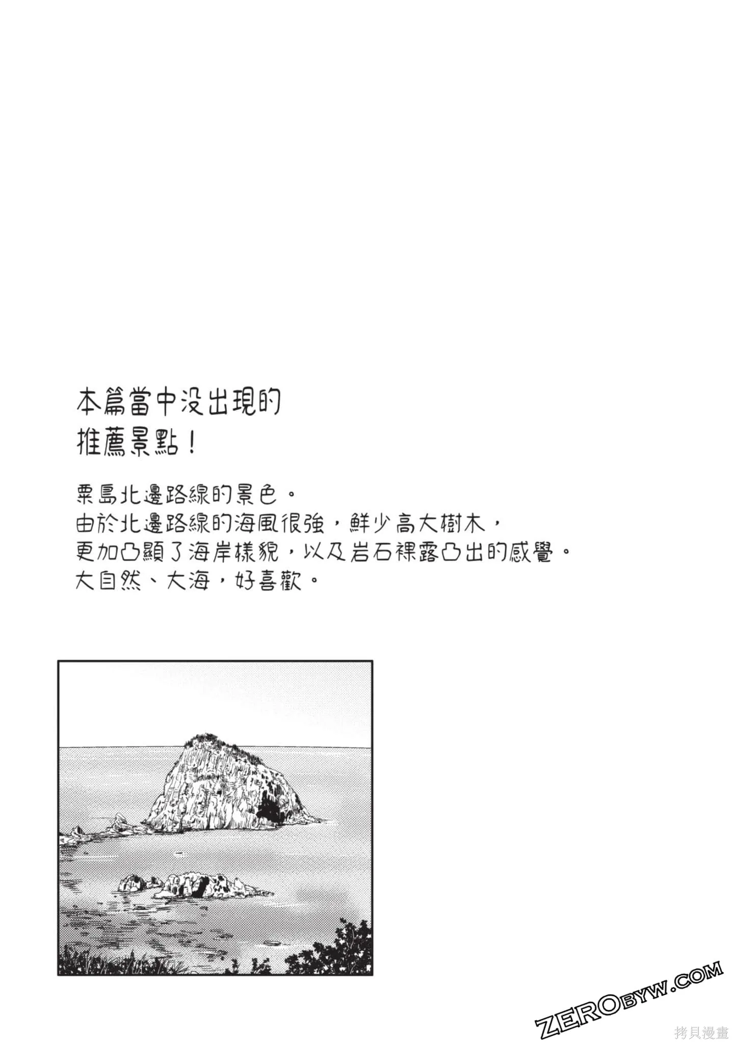 第2卷 第94页